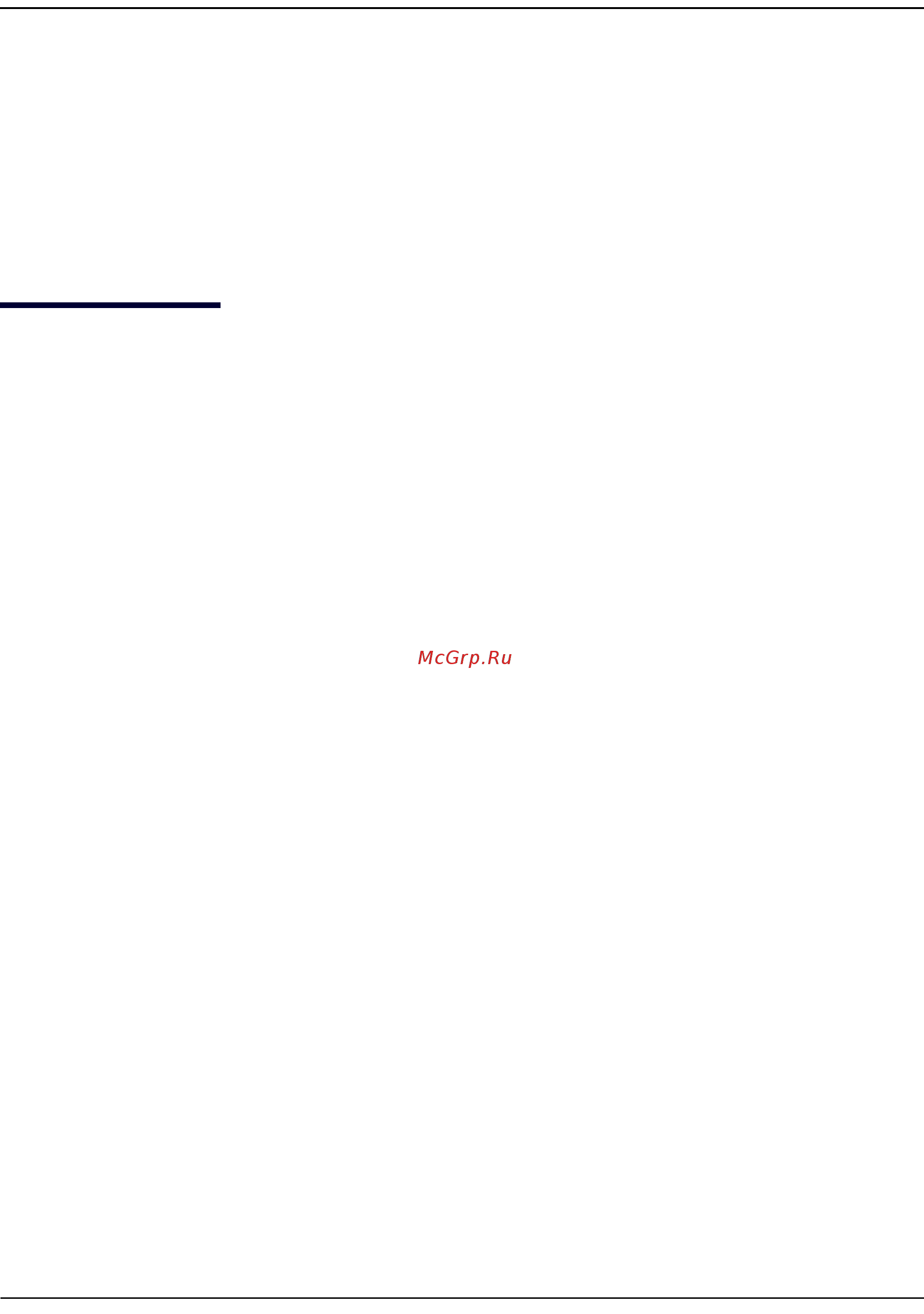 D-Link DWS-4026 [438/741] Monitoring status and statistics