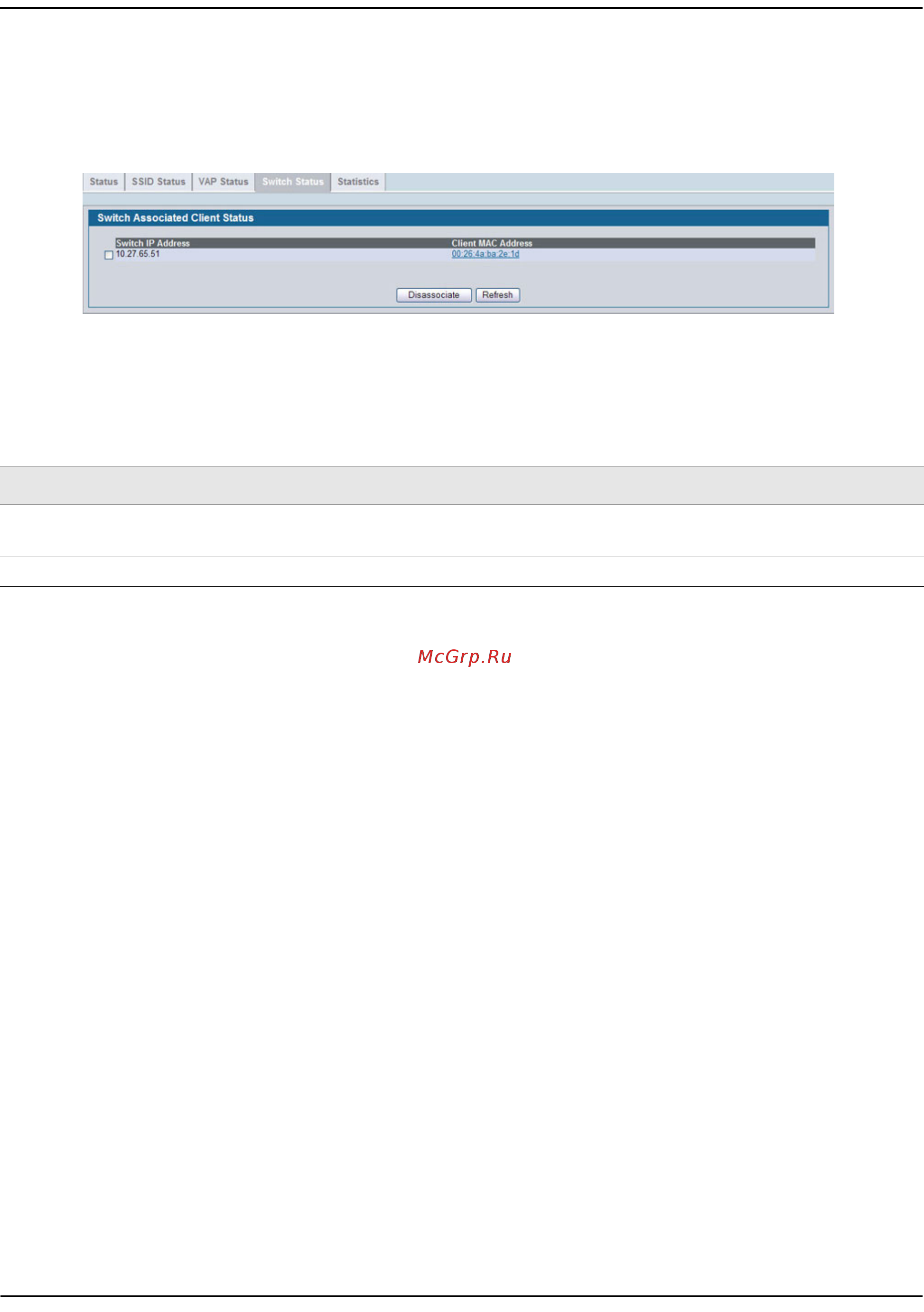 D-Link DWS-4026 [500/741] Switch associated client status
