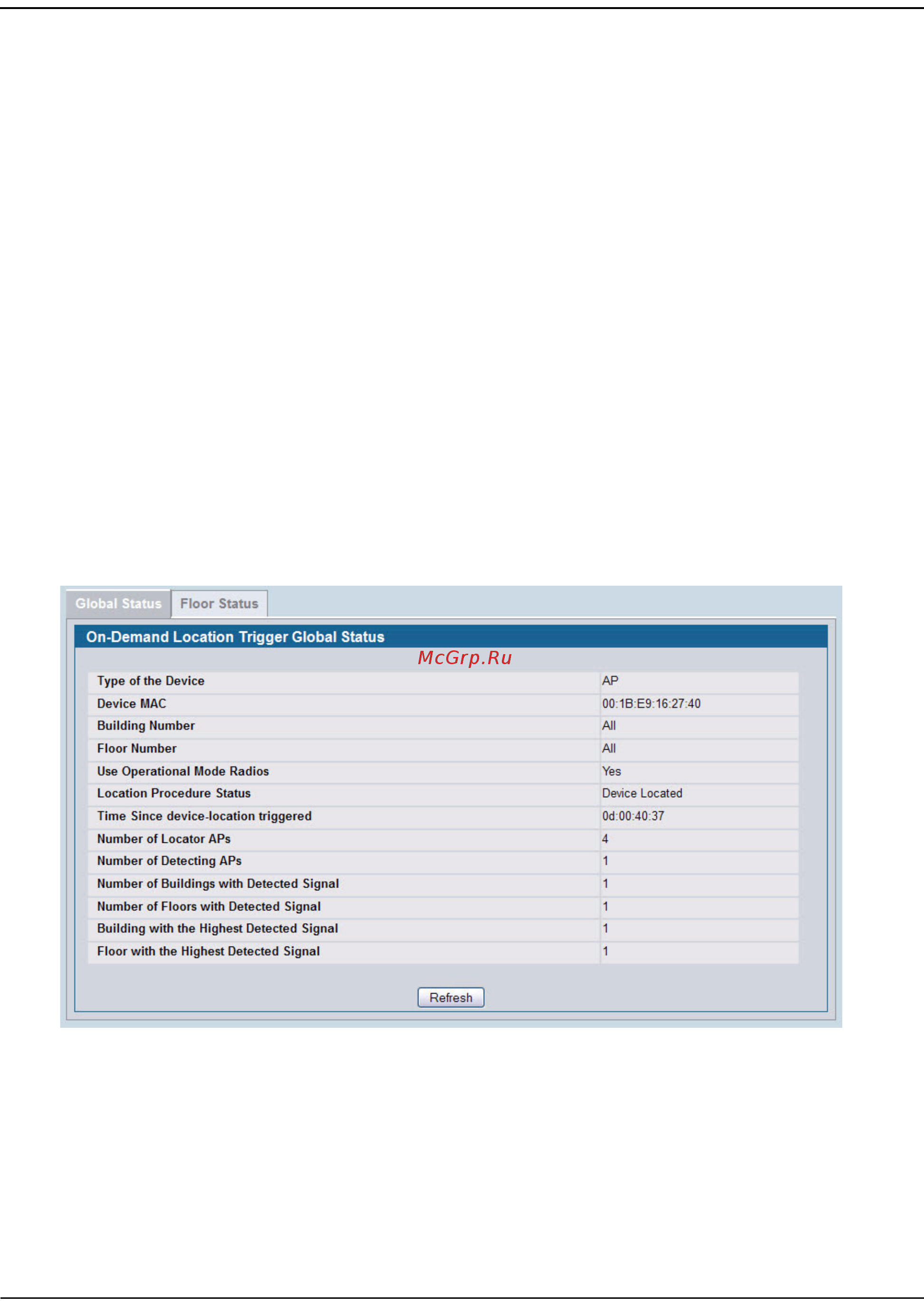 D-Link DWS-4026 [641/741] On demand location trigger status