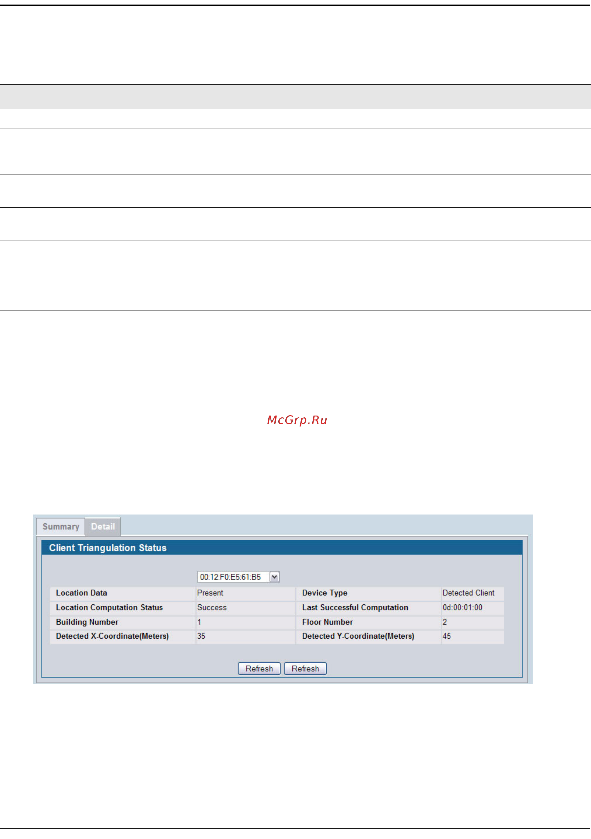 D-Link DWS-4026 [648/741] Detailed ap triangulation status