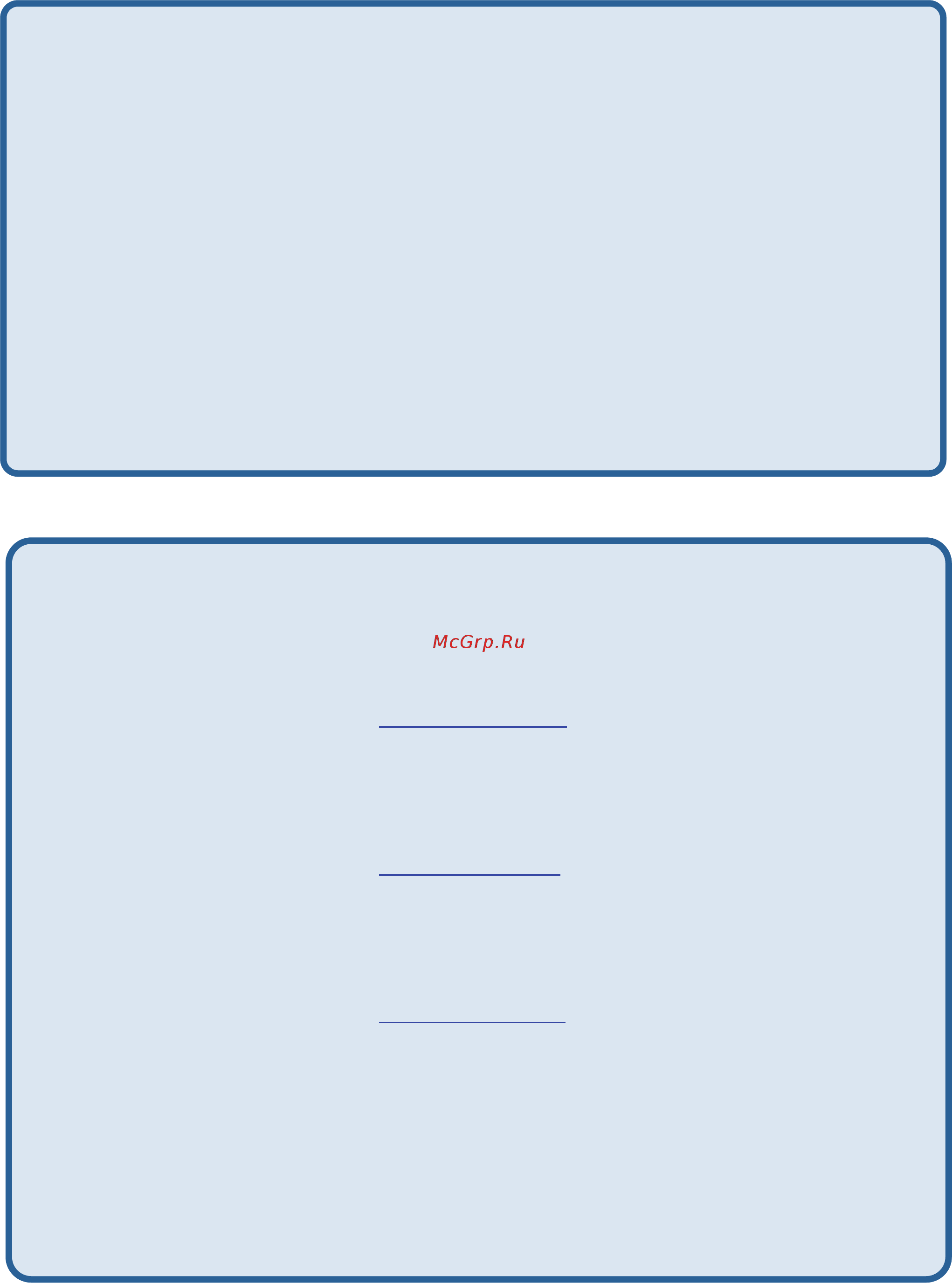D-Link DWS-4026 [726/741] Technical support