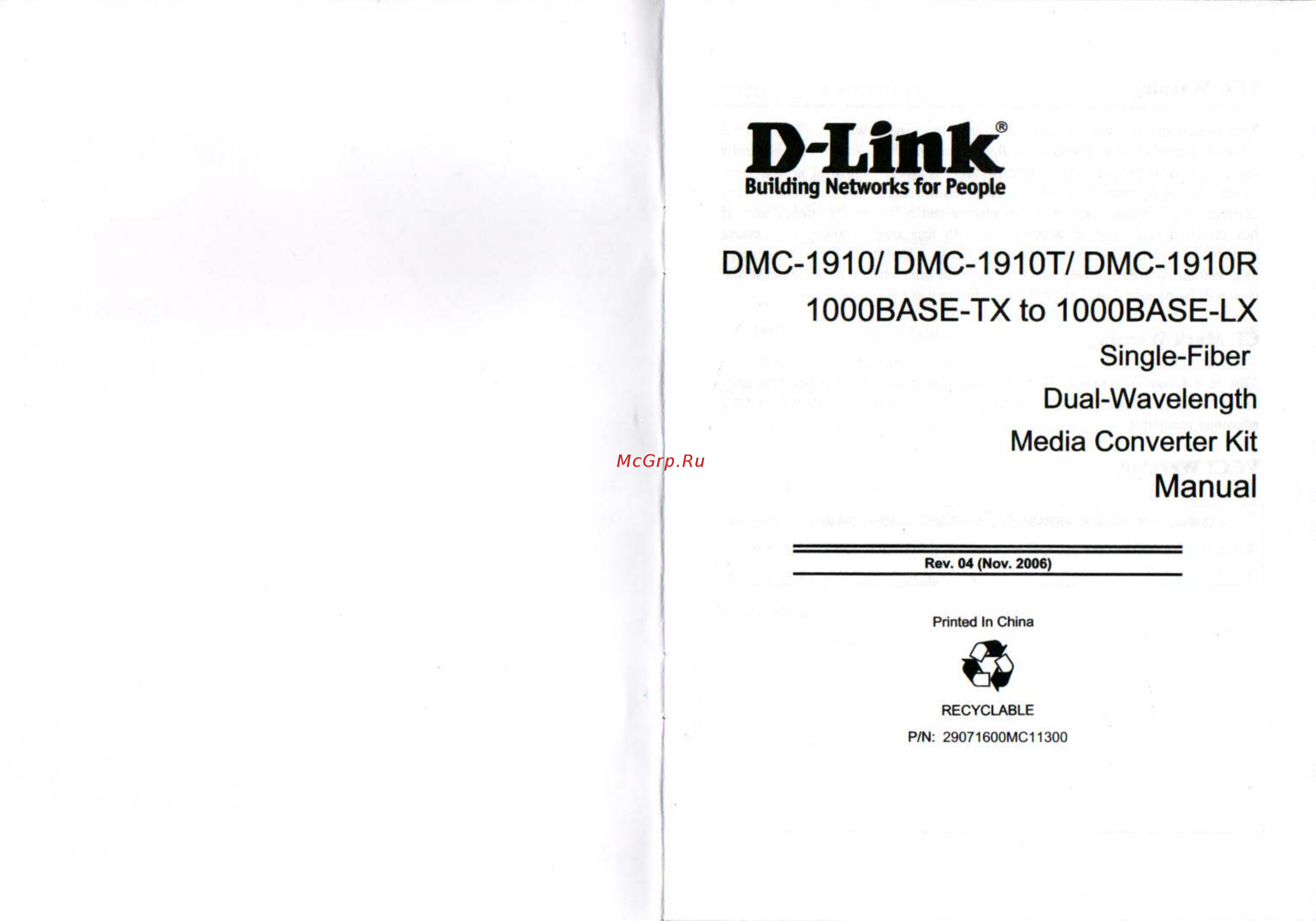 D-Link DMC-1910R [2/11] D link