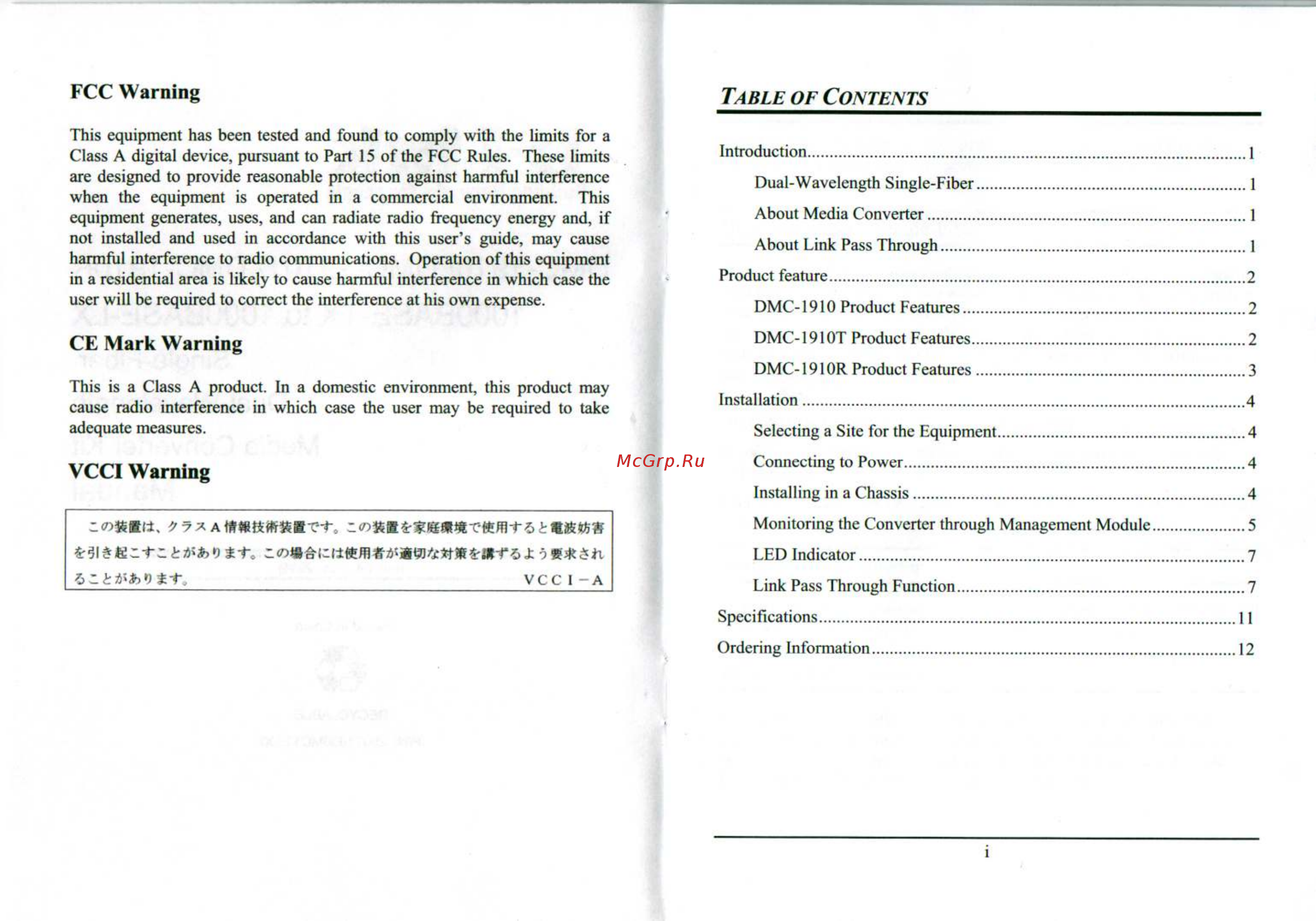 D-Link DMC-1910R [3/11] Ce mark warning