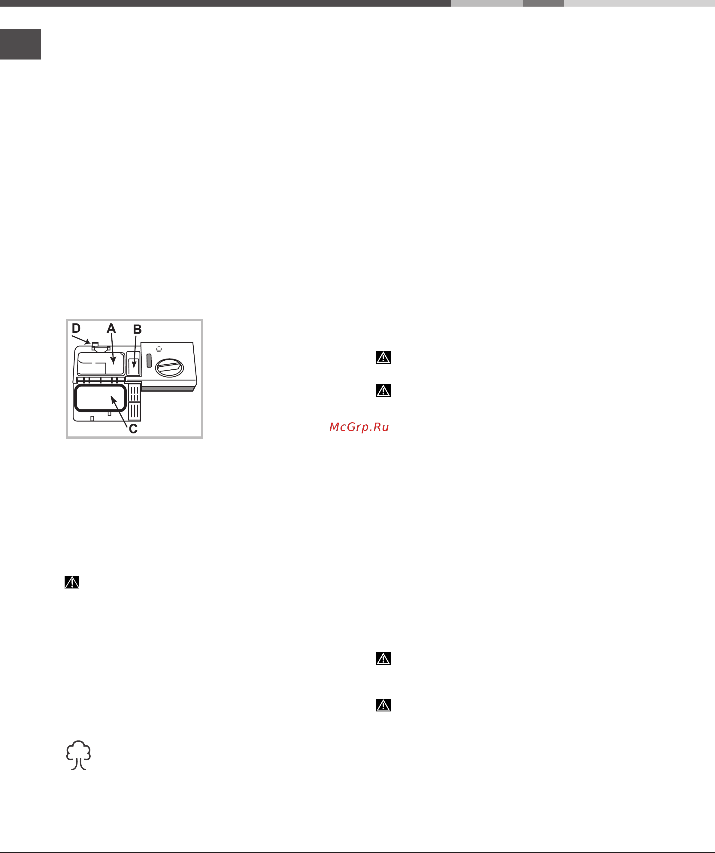 Hotpoint-Ariston LSFF 9H124 CX [14/44] Моющее средство и использование посудомоечной машины