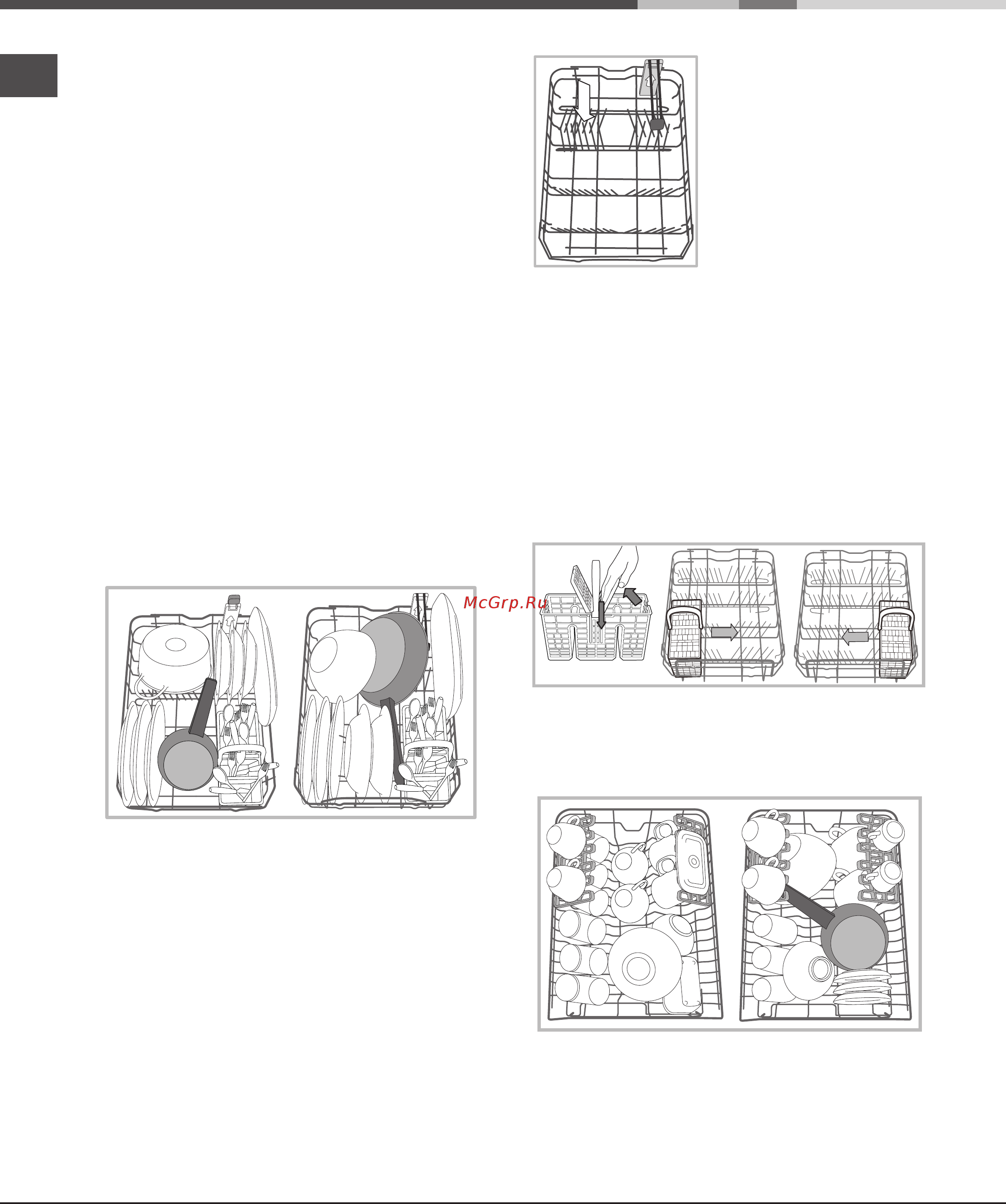 Hotpoint-Ariston LSFF 9H124 CX [24/44] Як завантажити короби