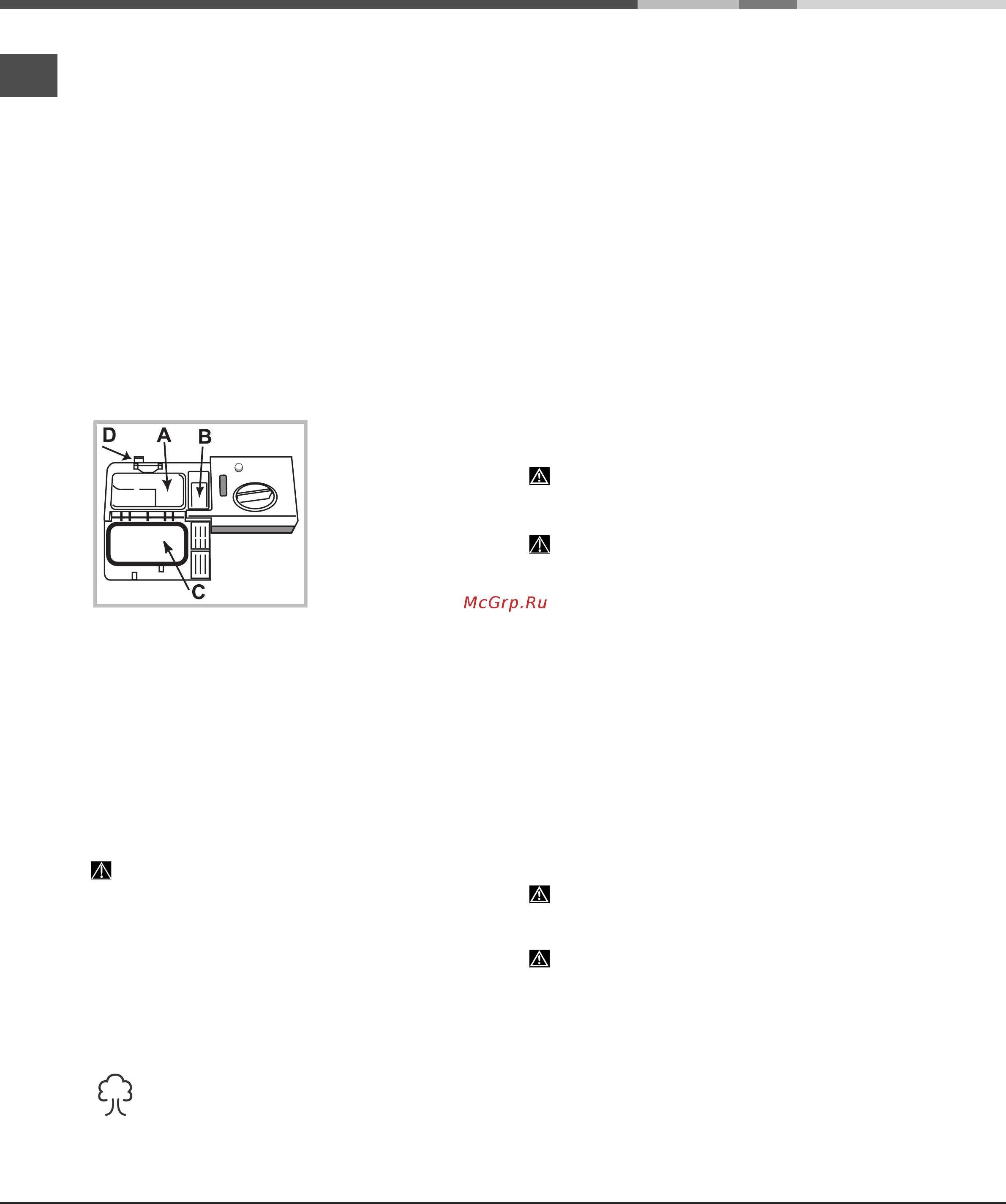 Hotpoint-Ariston LSFF 9H124 CX [26/44] Як змiнити програму яка вже почала працювати