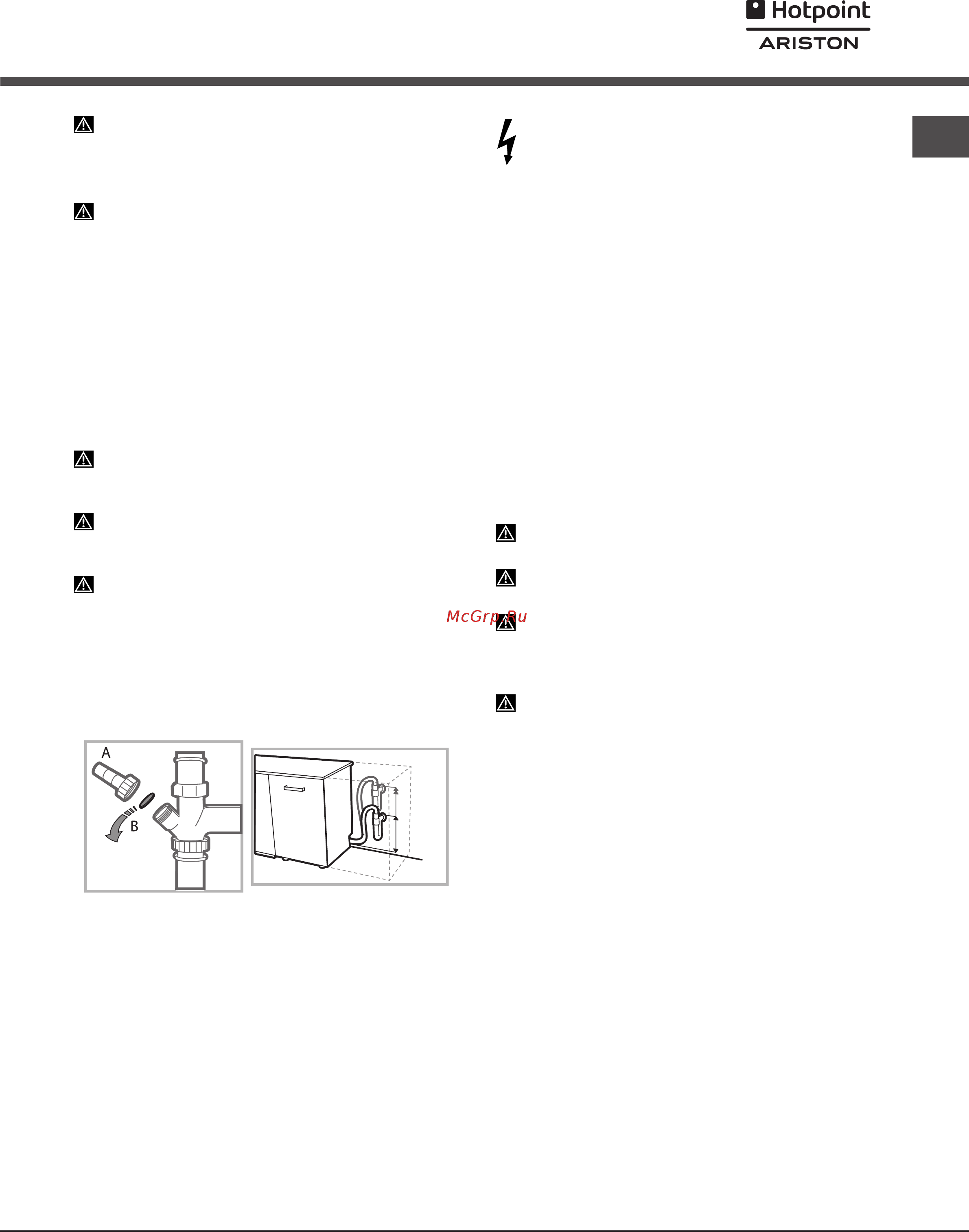 Hotpoint-Ariston LSFF 9H124 CX [31/44] Орнату