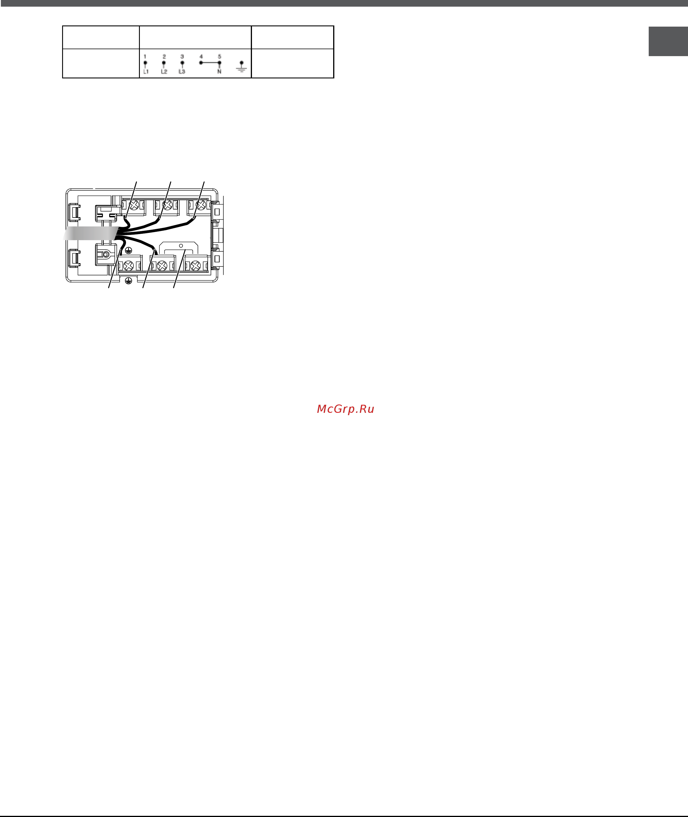 Hotpoint-Ariston 7HKRD 640 B RU/HA Инструкция по эксплуатации онлайн [33/44] 172942