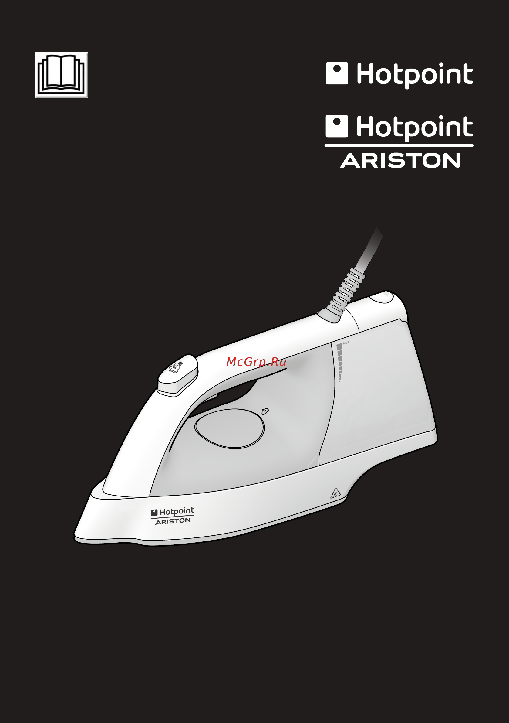 Hotpoint-Ariston II E75 AA0 Инструкция по эксплуатации онлайн