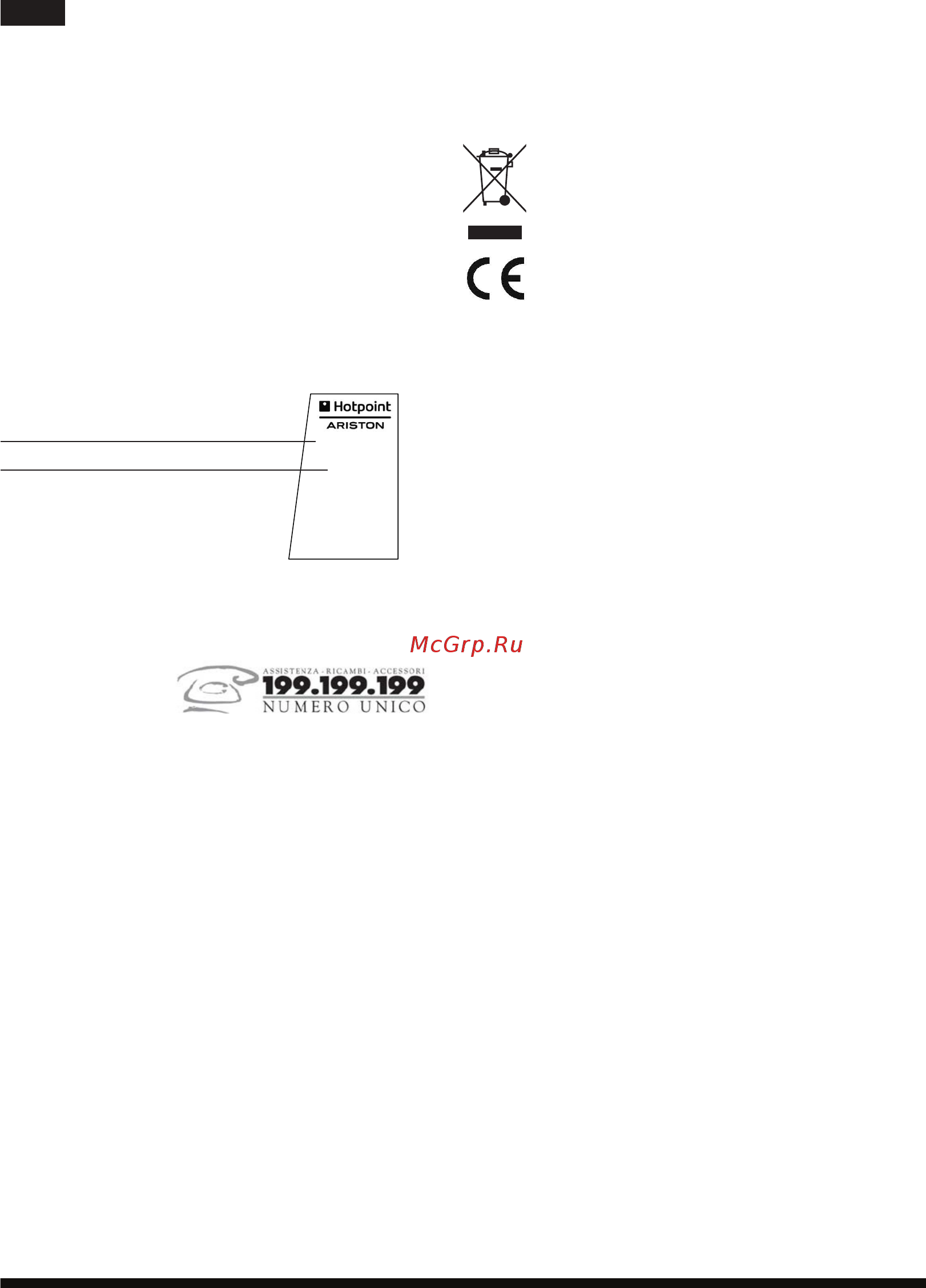 Hotpoint-Ariston II E75 AA0 [18/68] Assistenza