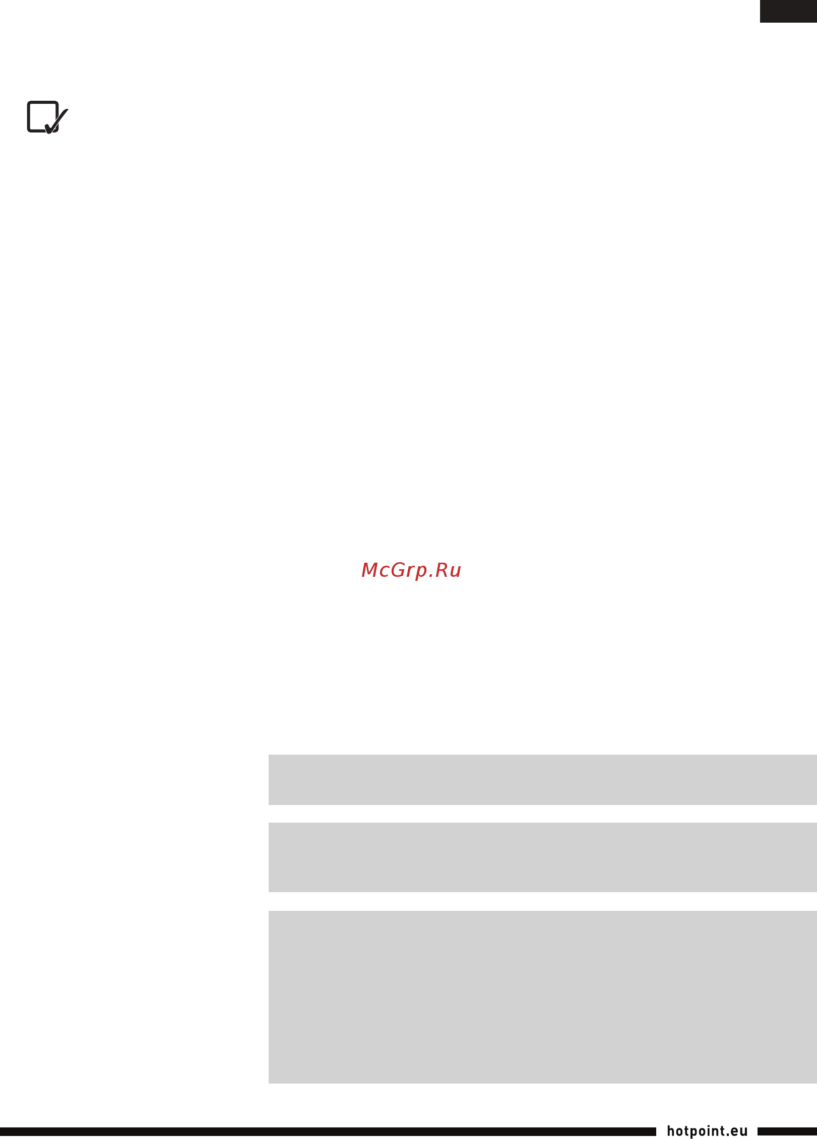 Hotpoint-Ariston II DC60 AA0 [57/68] Ақаулықтарды жою