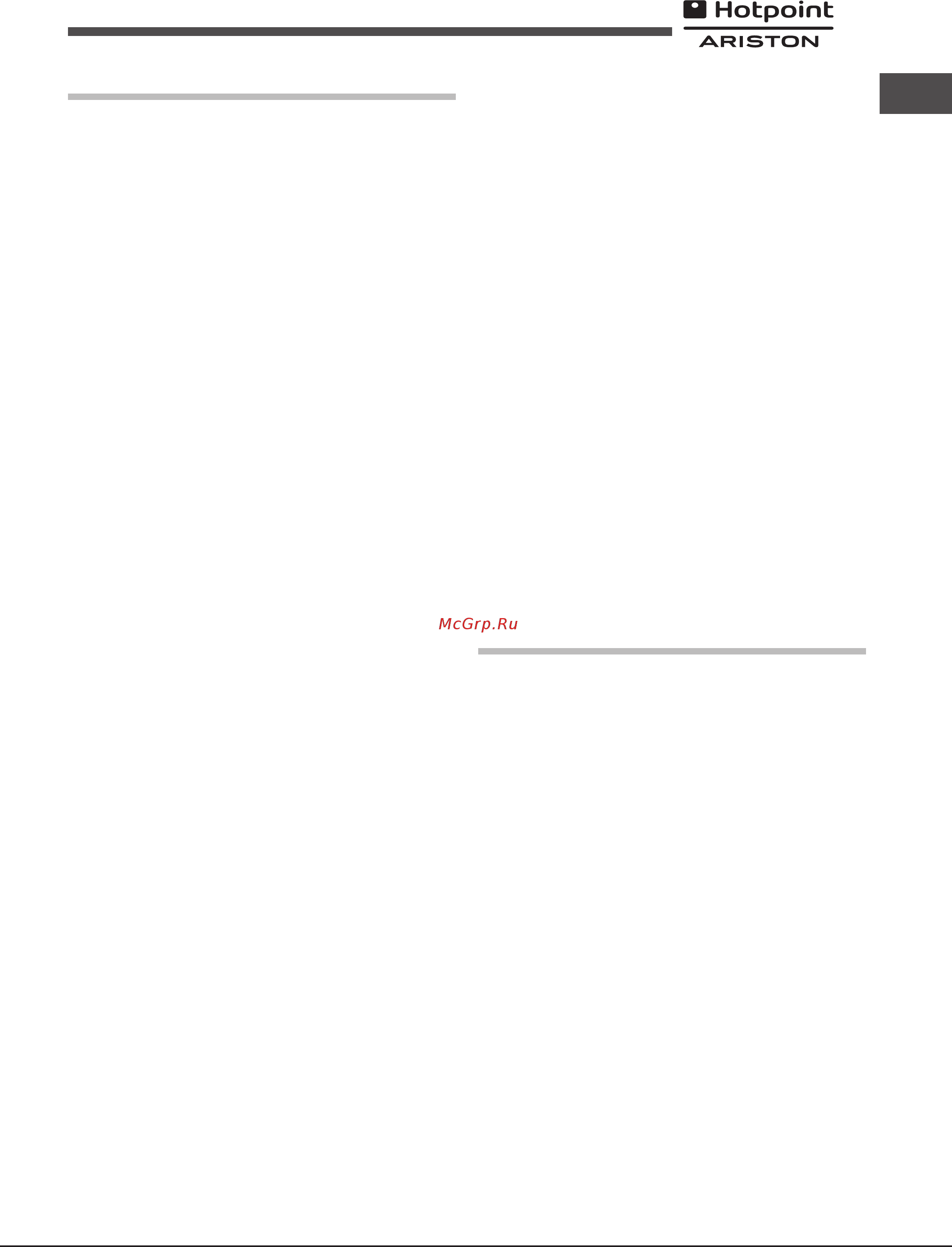 Hotpoint-Ariston FK1041LP.20 X/HA(DS) [19/64] Konserwacja i utrzymanie