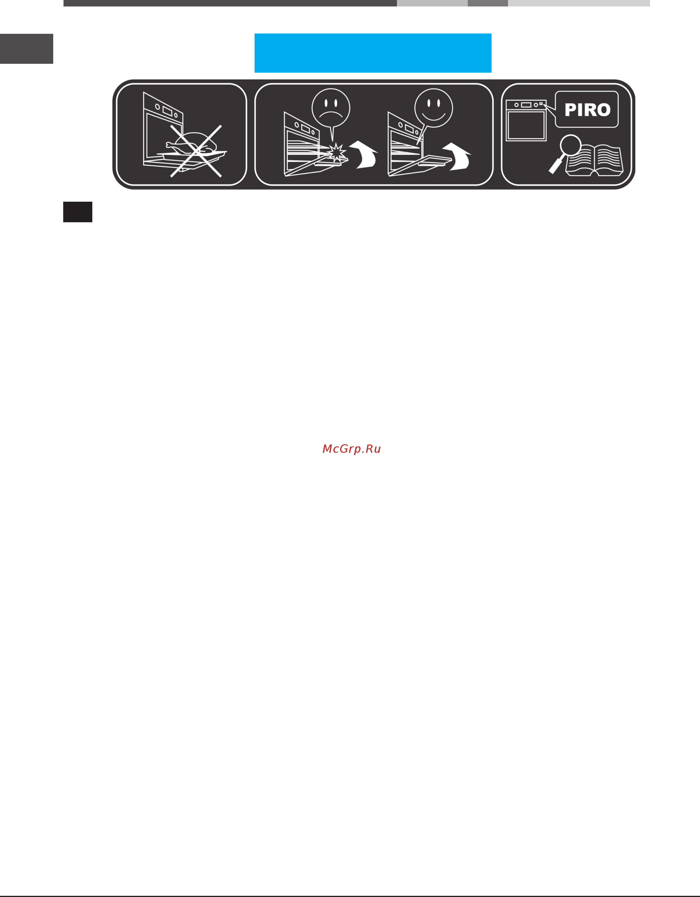 Hotpoint-Ariston FK1041LP.20 X/HA(DS) [36/64] Увага