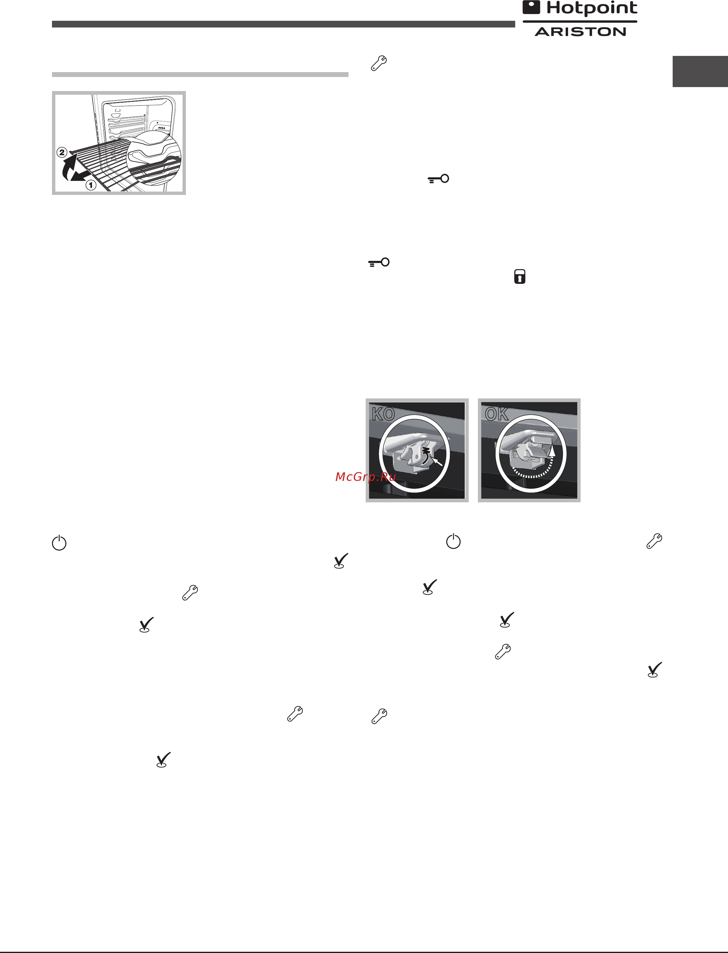 Hotpoint-Ariston FK1041LP.20 X/HA(DS) [53/64] Қосу және пайдалану