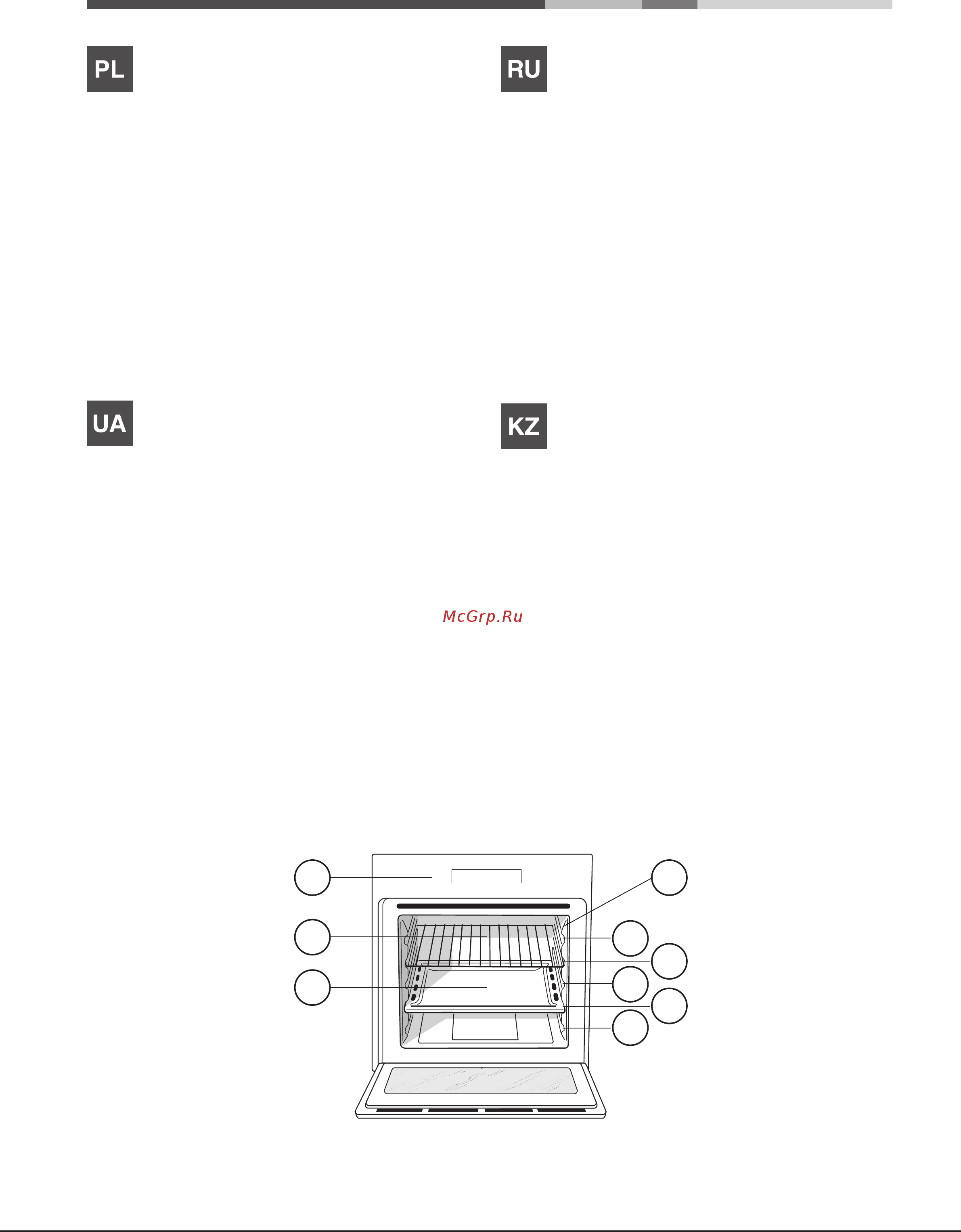 Hotpoint-Ariston FK1041LP.20 X/HA(DS) [6/64] Описание изделия