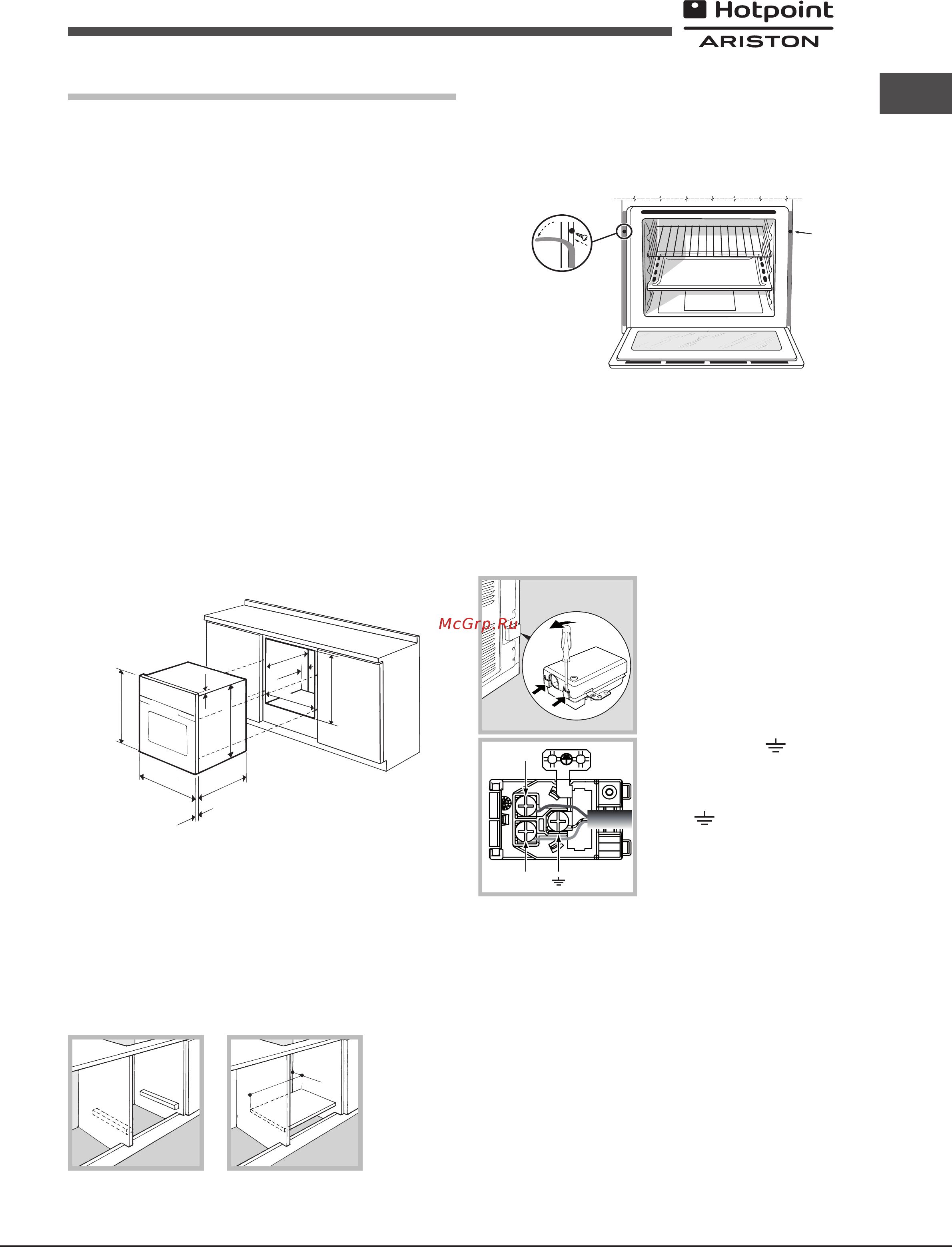 Hotpoint-Ariston FK1041LP.20 X/HA(DS) [9/64] Instalacja