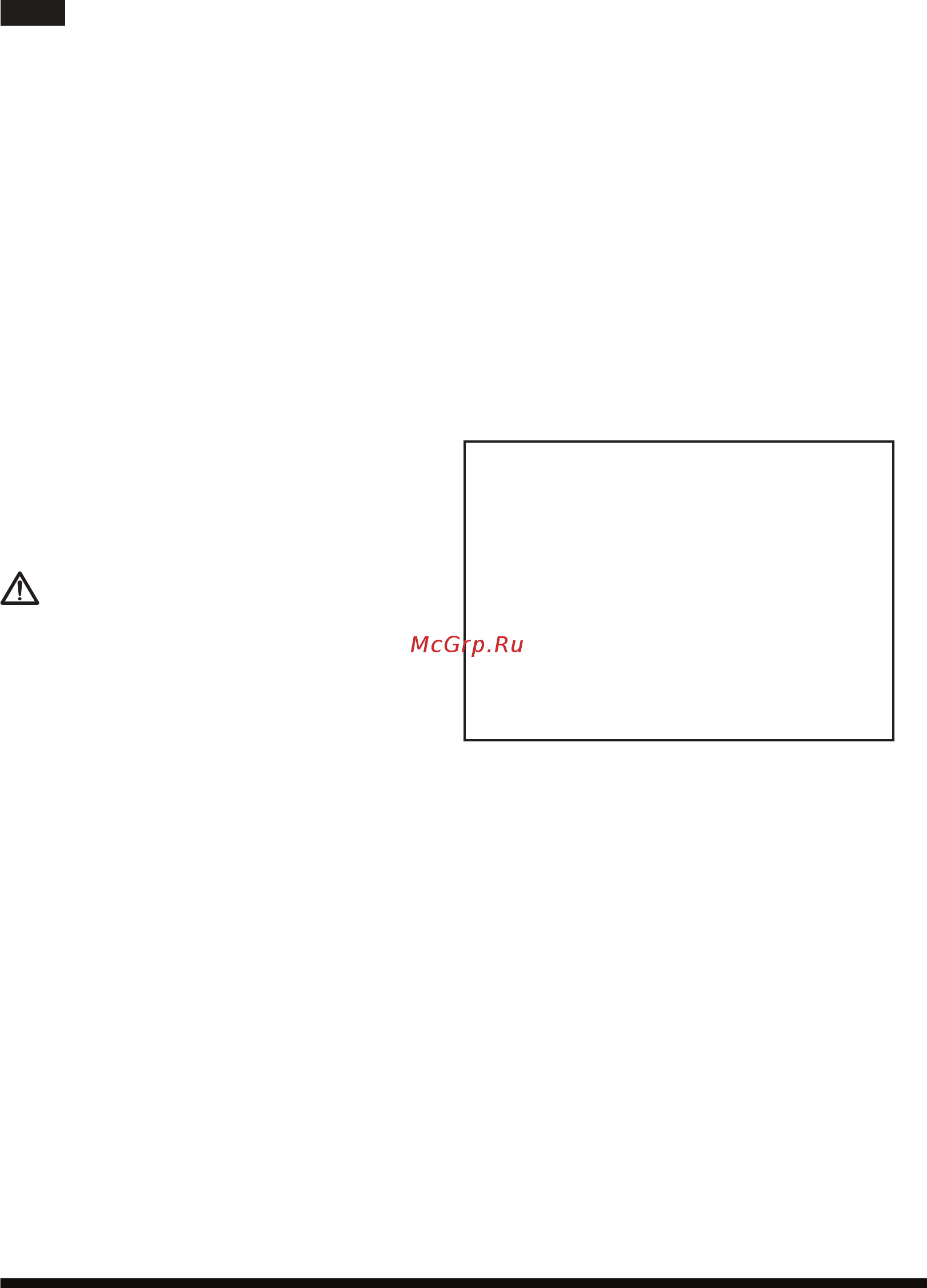 Hotpoint-Ariston FP 1009 AX0 [120/148] Күтім көрсету және тазалау