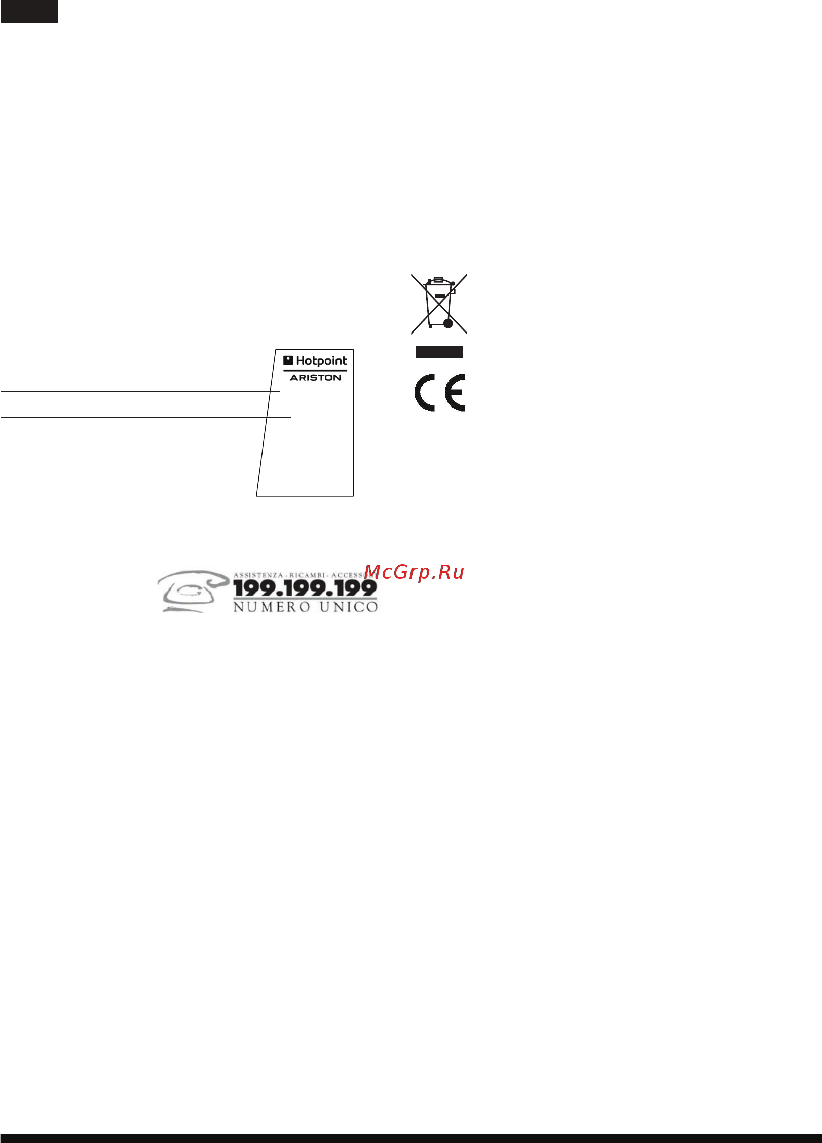 Hotpoint-Ariston FP 1009 AX0 [22/148] Assistenza