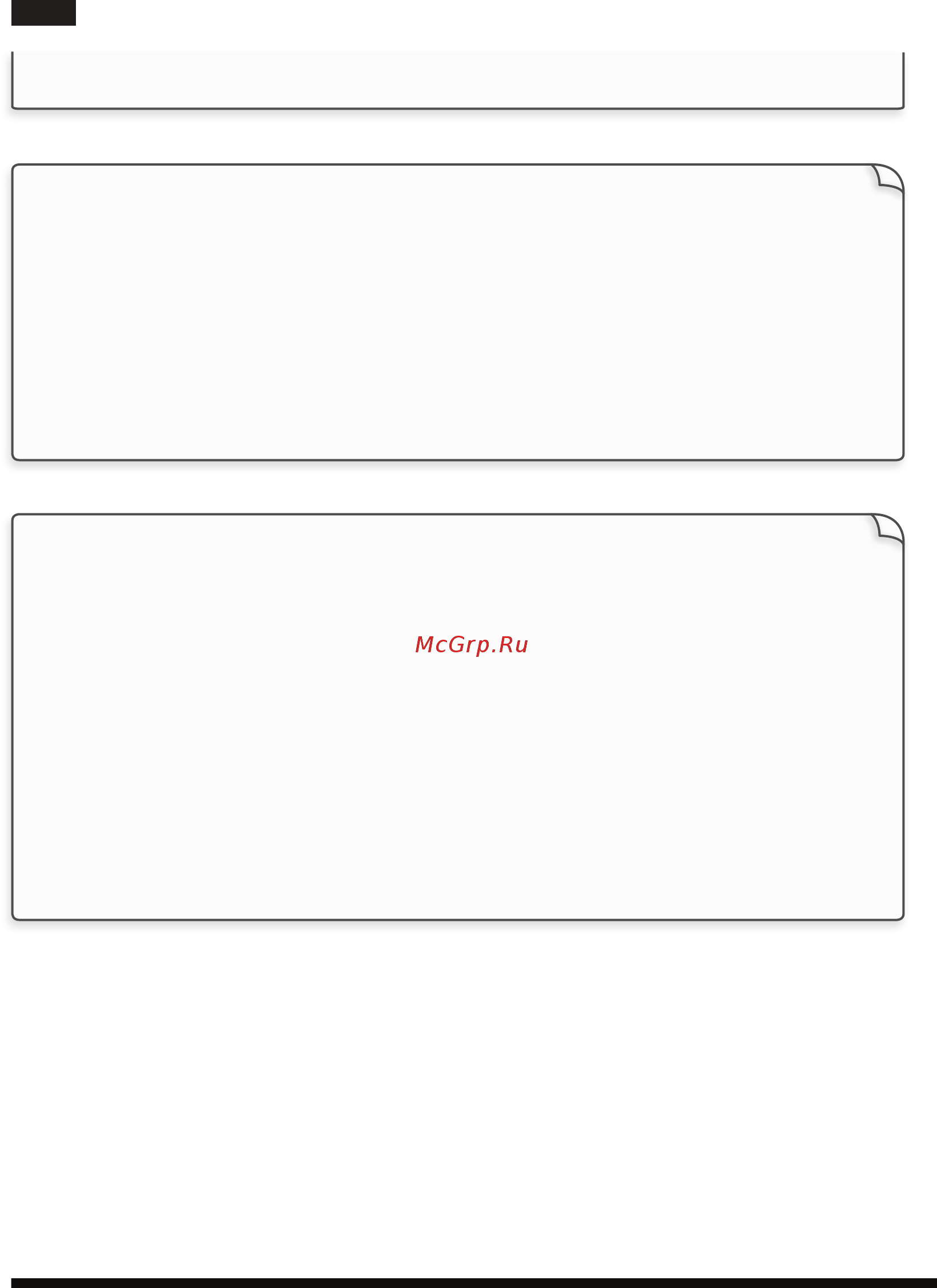 Hotpoint-Ariston FP 1009 AX0 [84/148] Mezeler