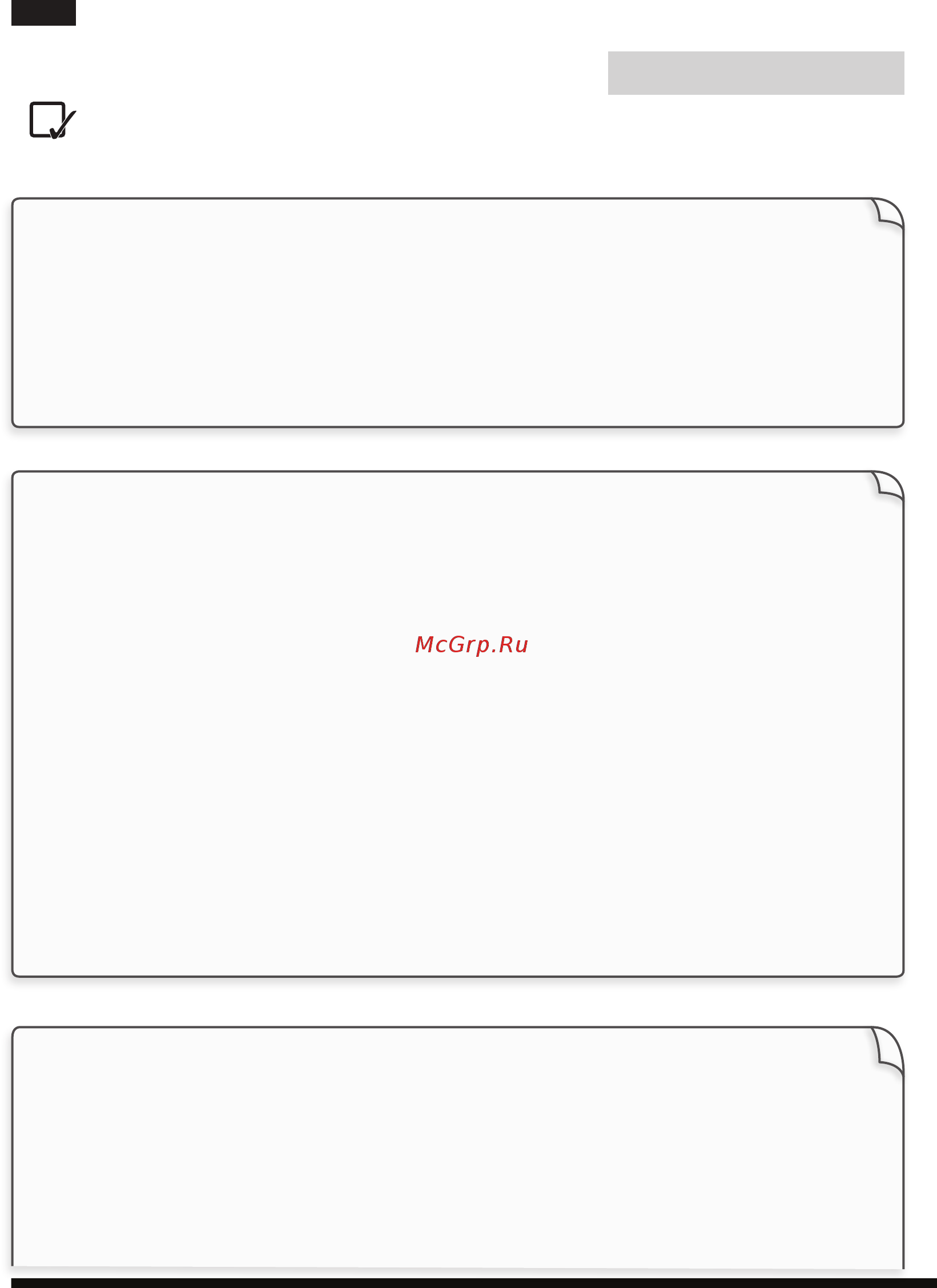 Hotpoint-Ariston FP 1009 AX0 [98/148] Entradas