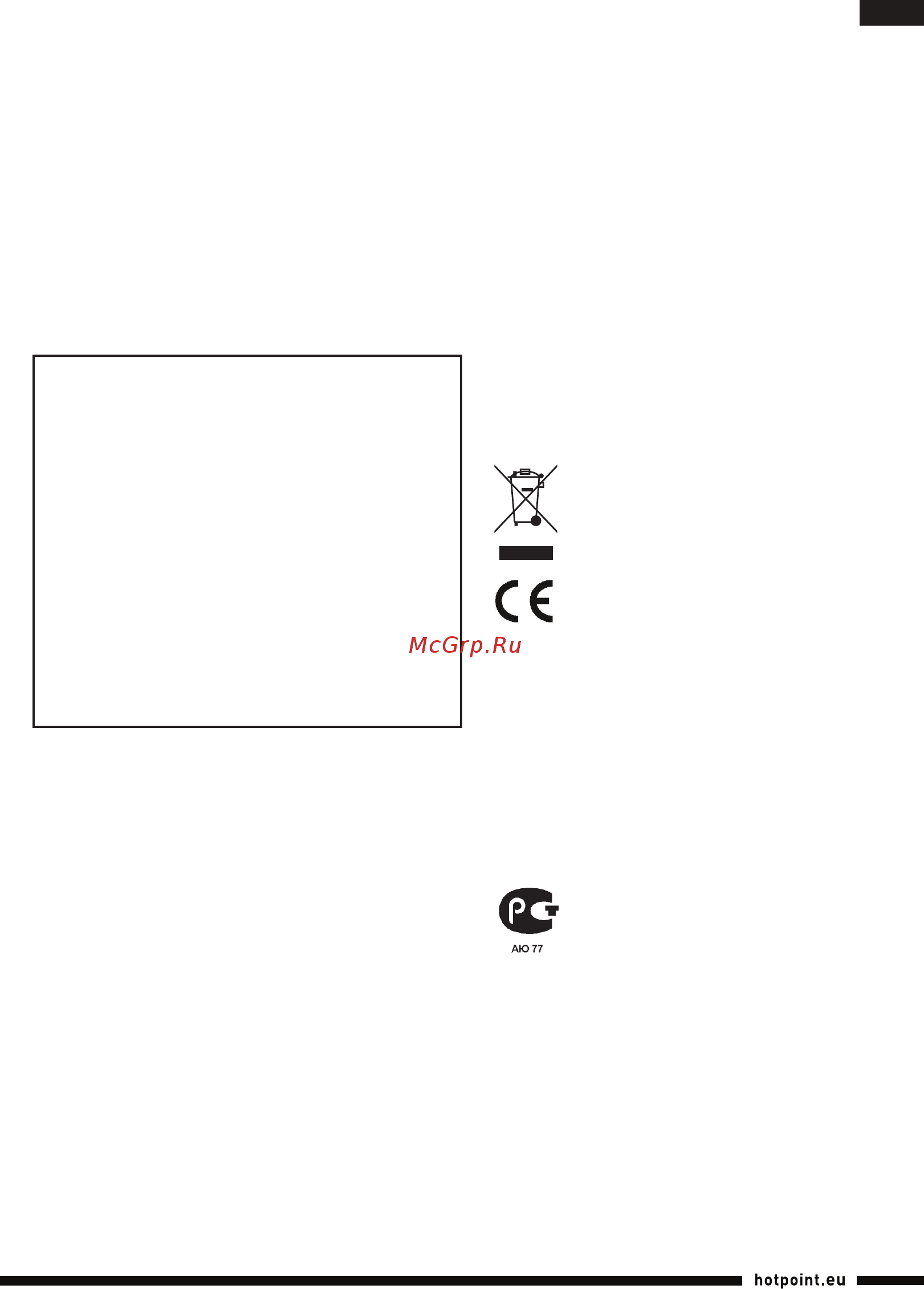 Hotpoint-Ariston SJ 4010 AX0 [27/64] Сервисное обслуживание