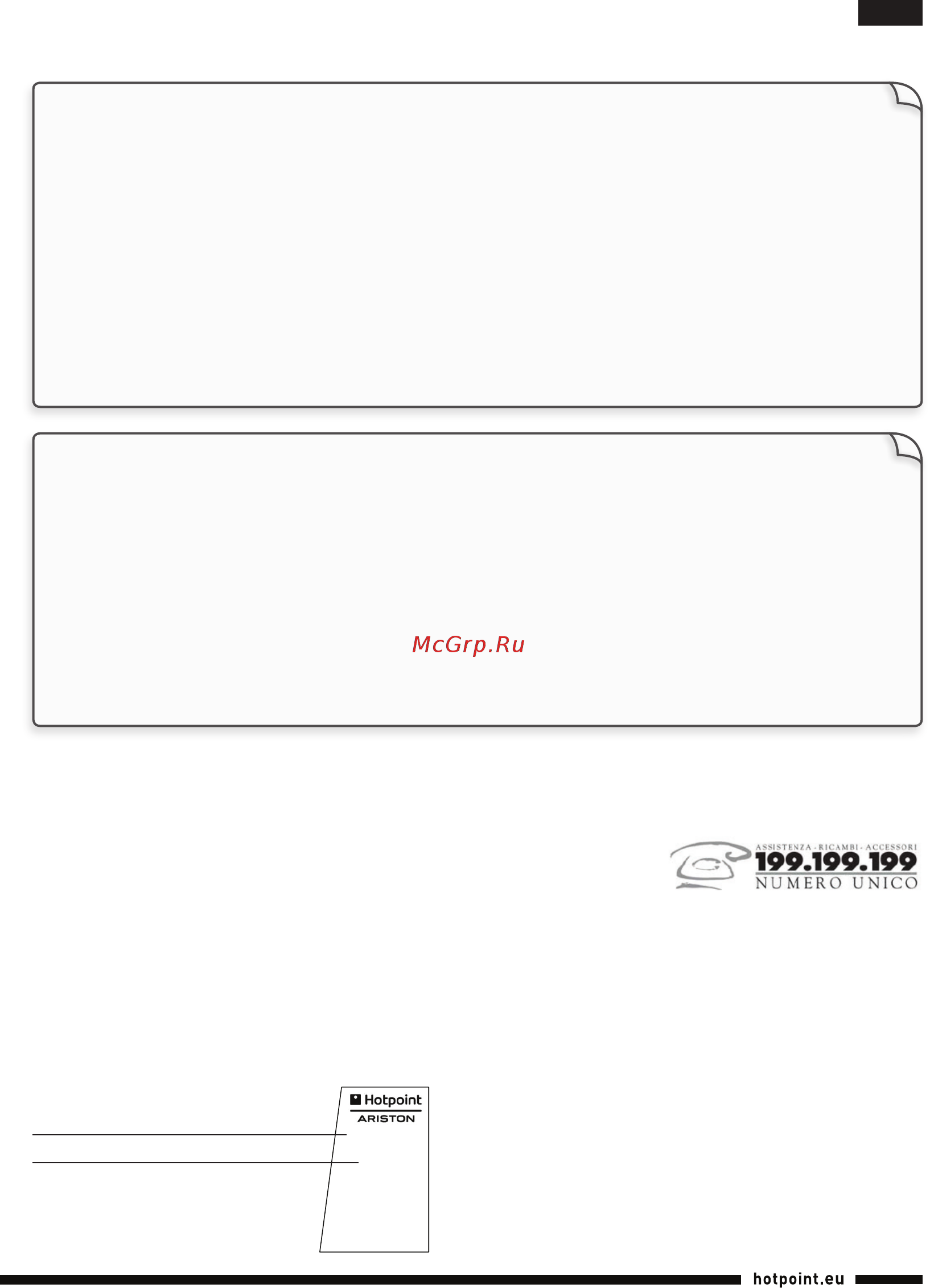 Hotpoint-Ariston SJ 4010 AX0 [9/64] Assistenza