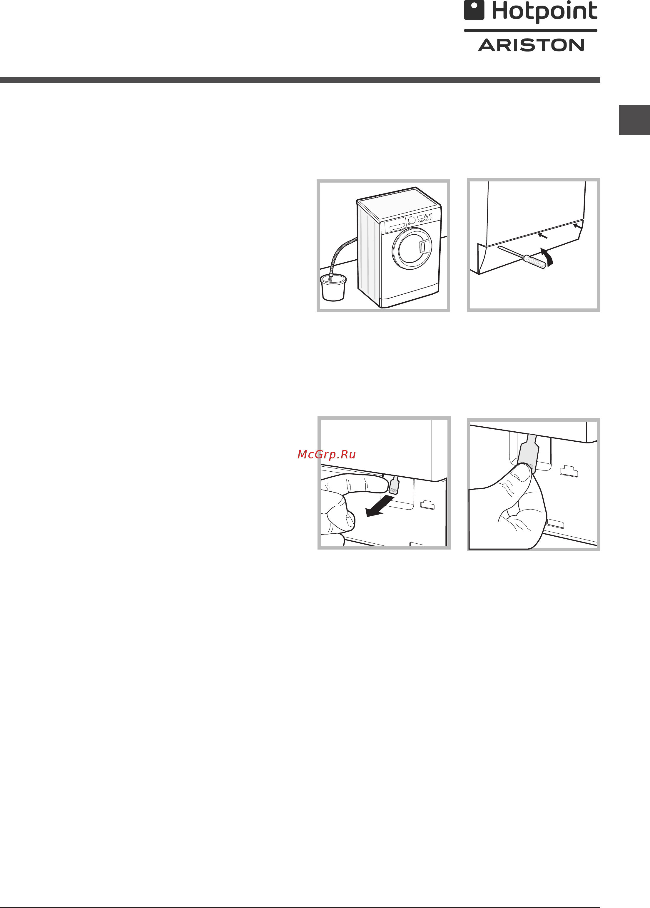 Hotpoint-Ariston VMUG 501 B [21/24] Сақтандырулар мен кеңестер