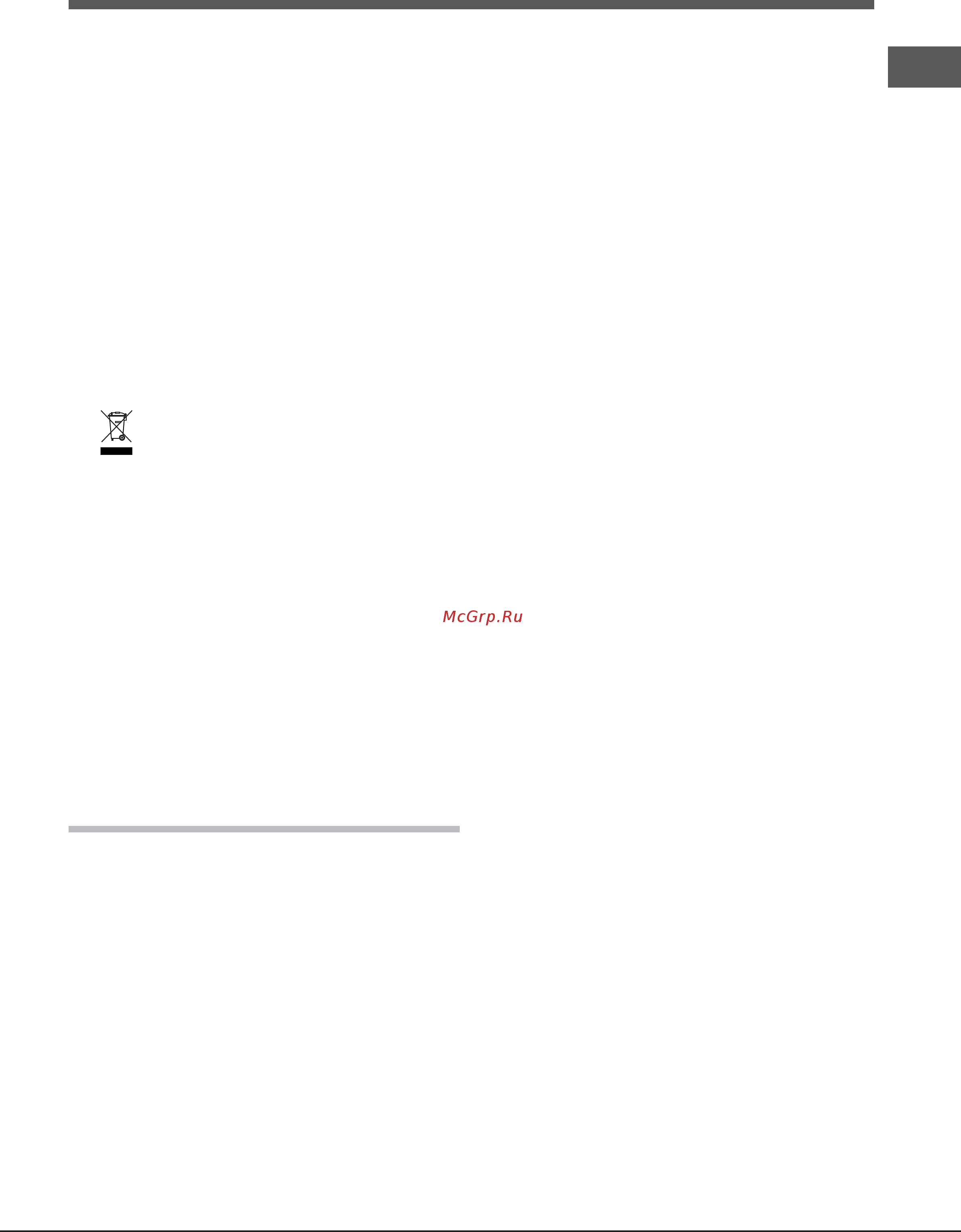 Hotpoint-Ariston HLB 9.8 LA X/HA [31/56] Troubleshooting