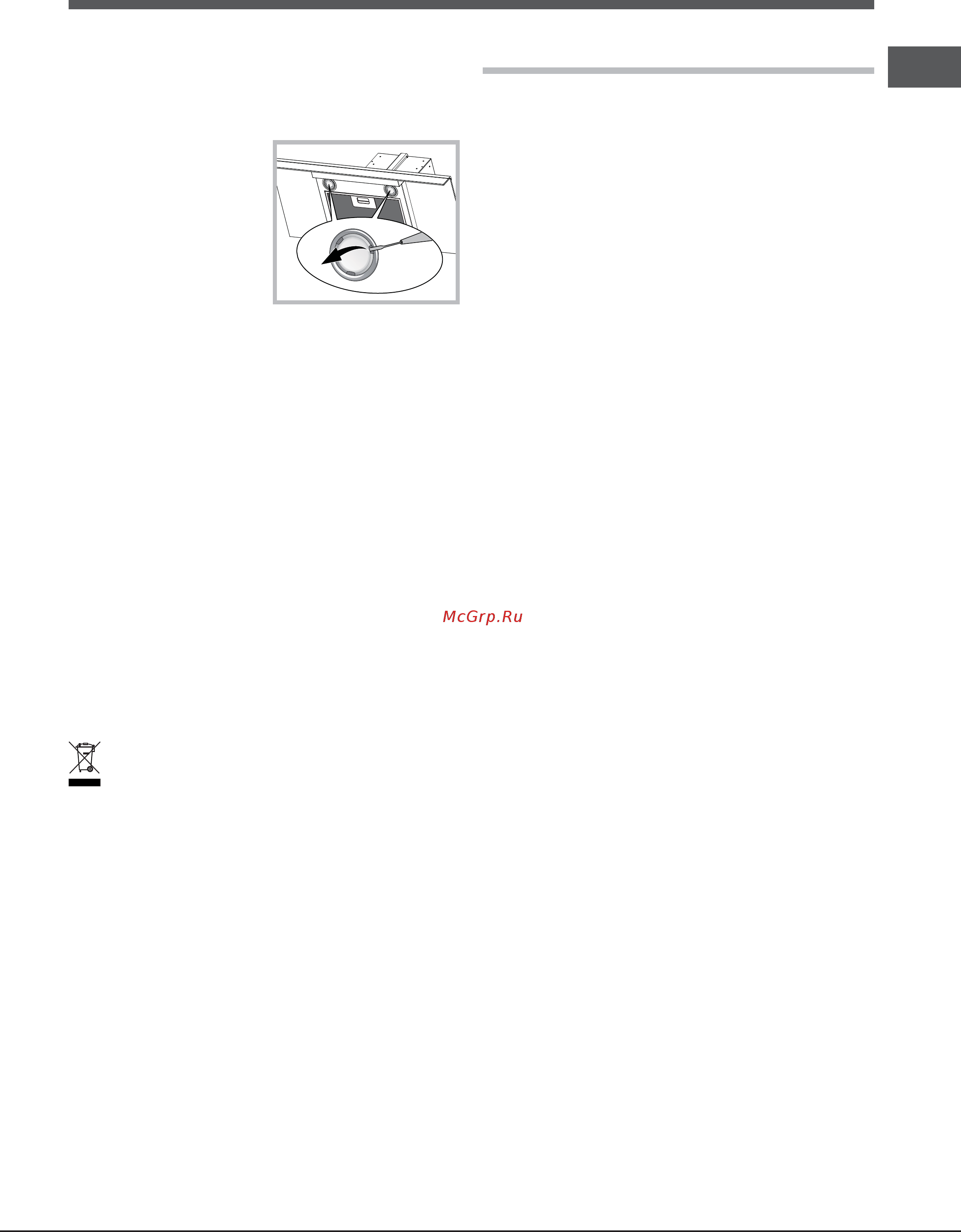 Hotpoint-Ariston HLB 9.8 LA X/HA [55/56] Sorun giderme