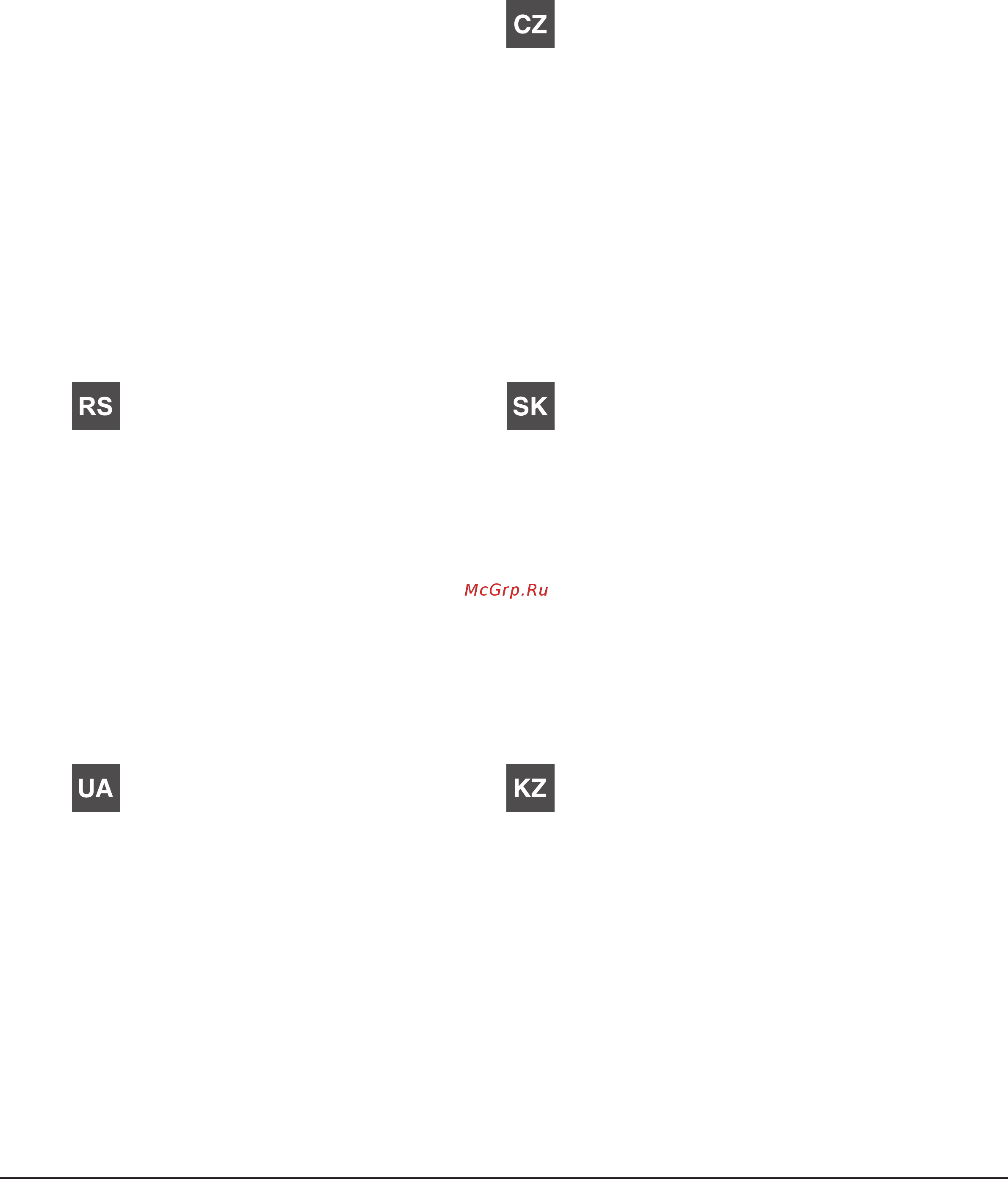 Hotpoint-Ariston HLB 6.7 AT (CF) X/HA Stainless Steel/Brown Инструкция по эксплуатации онлайн