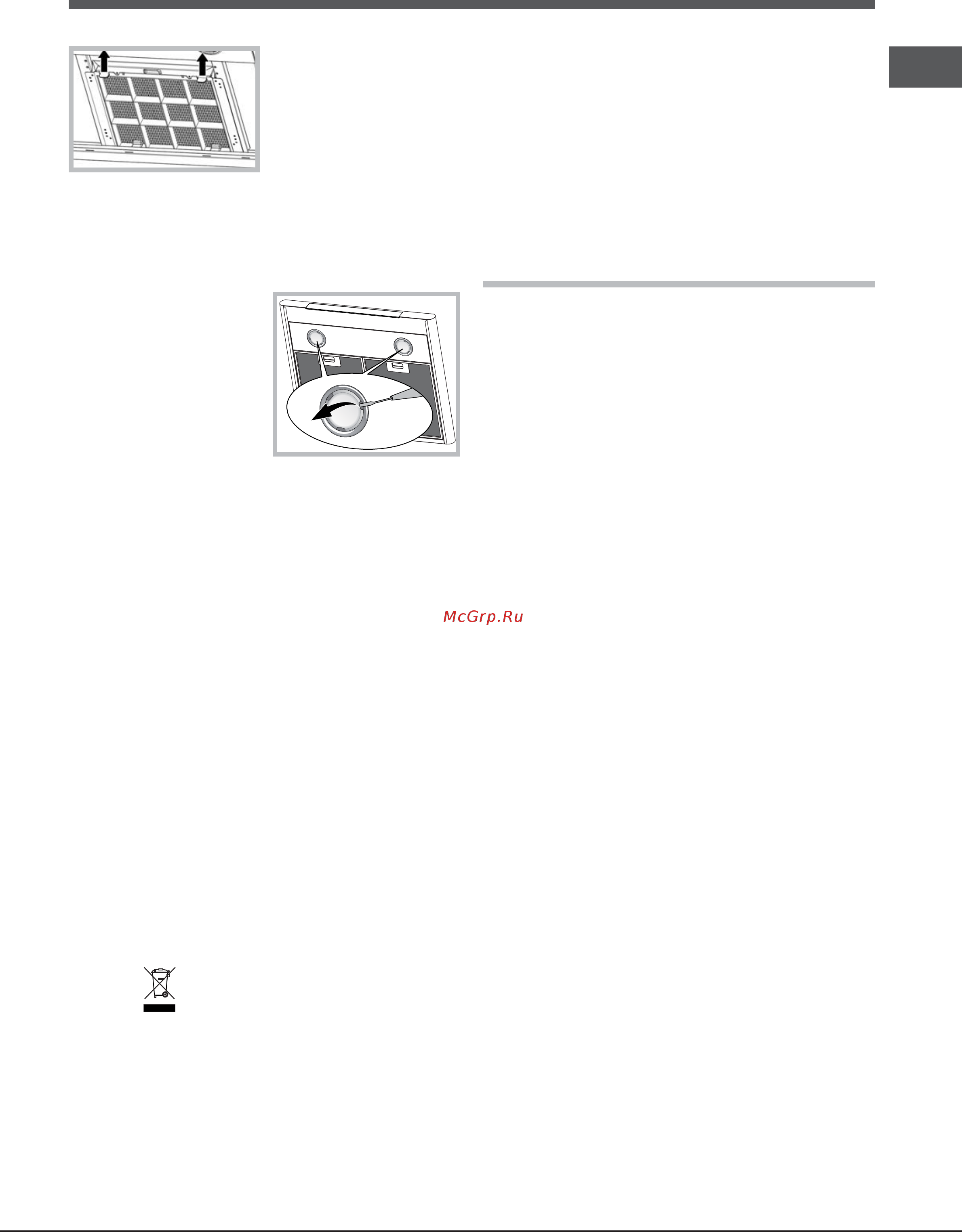 Hotpoint-Ariston HLC 6.8 LT X/HA [27/56] Anomalie e rimedi