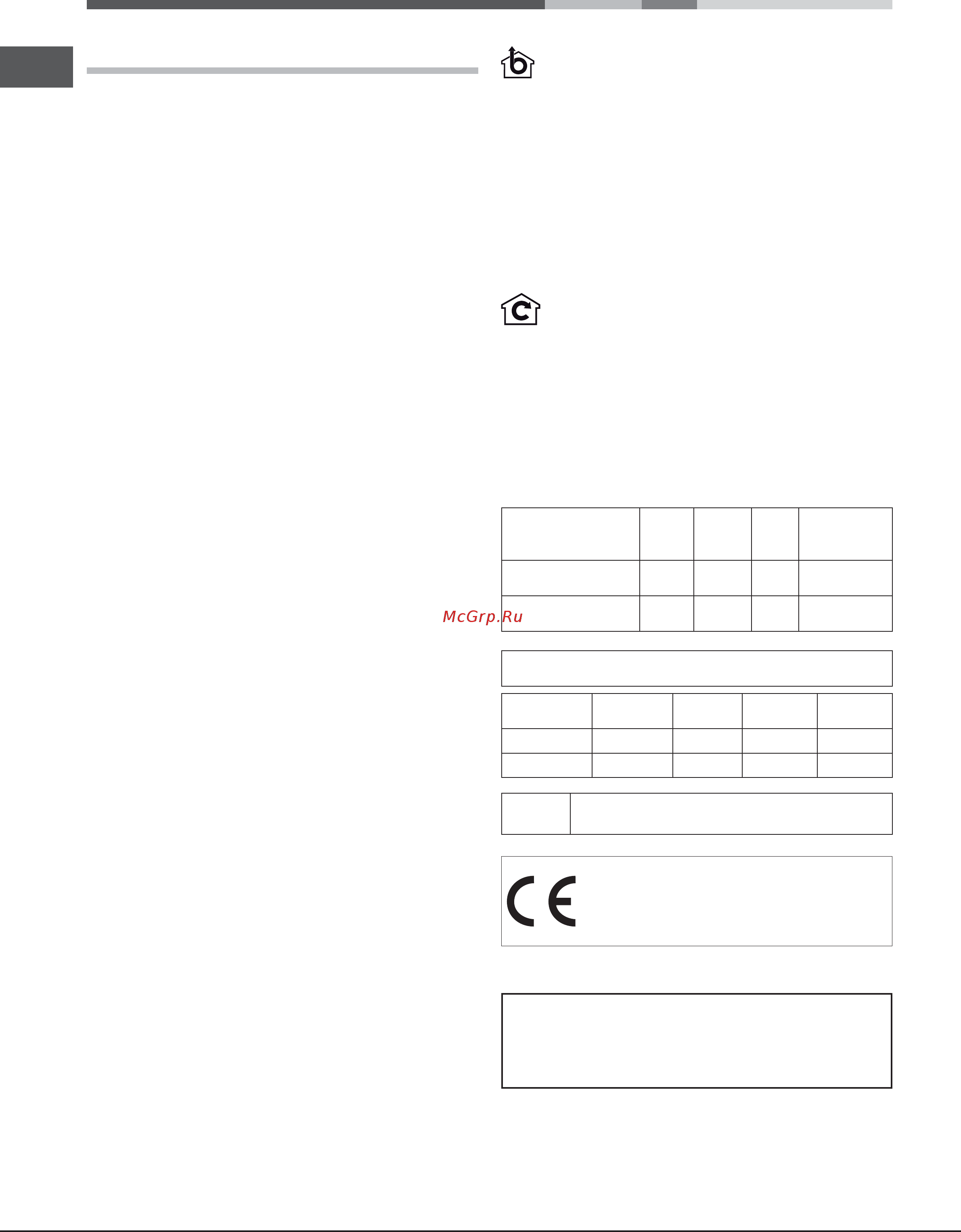 Hotpoint-Ariston HLC 6.8 LT X/HA [44/56] Installatie