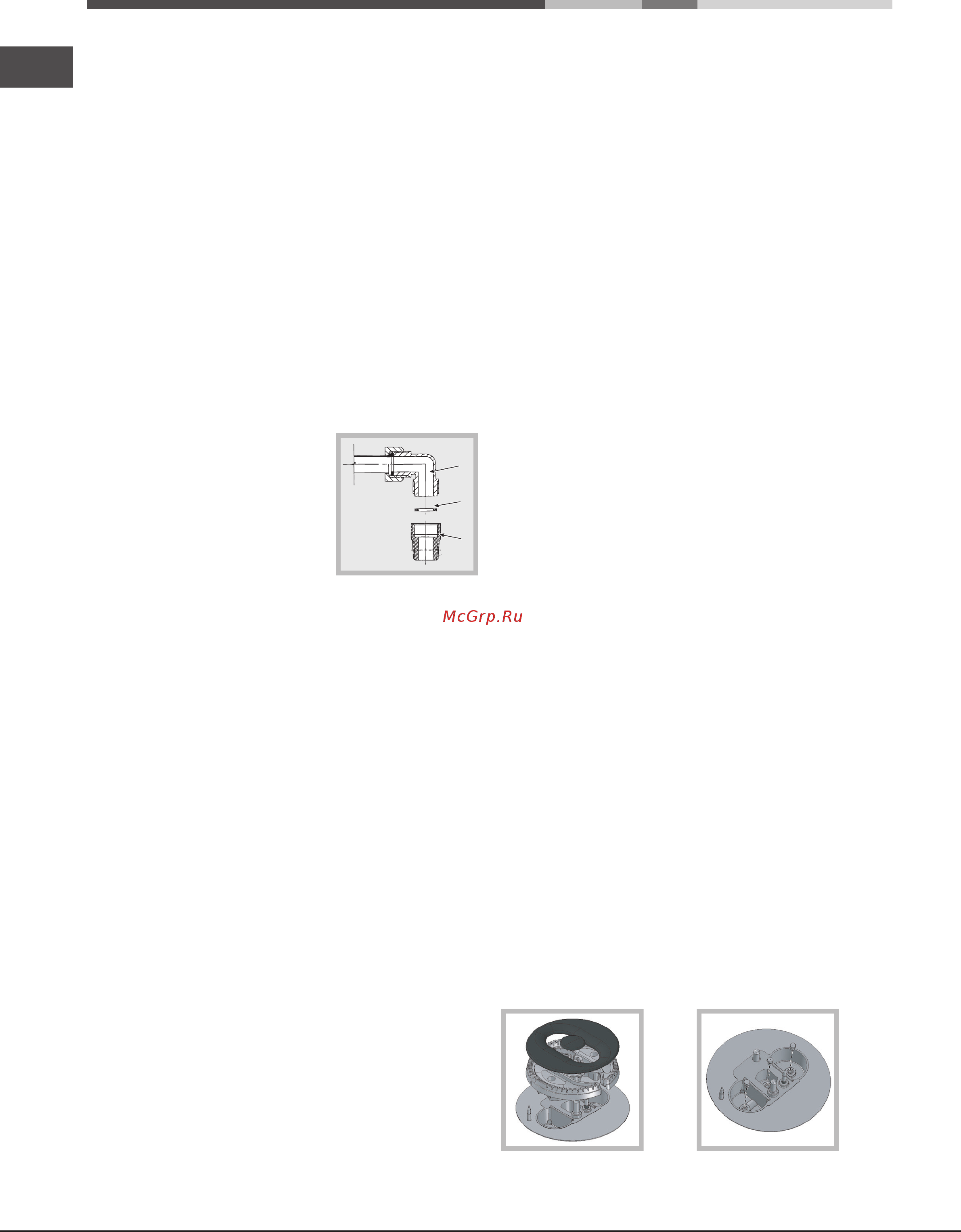 Hotpoint-Ariston PK 640 X [10/56] Anschluss an die gasleitung