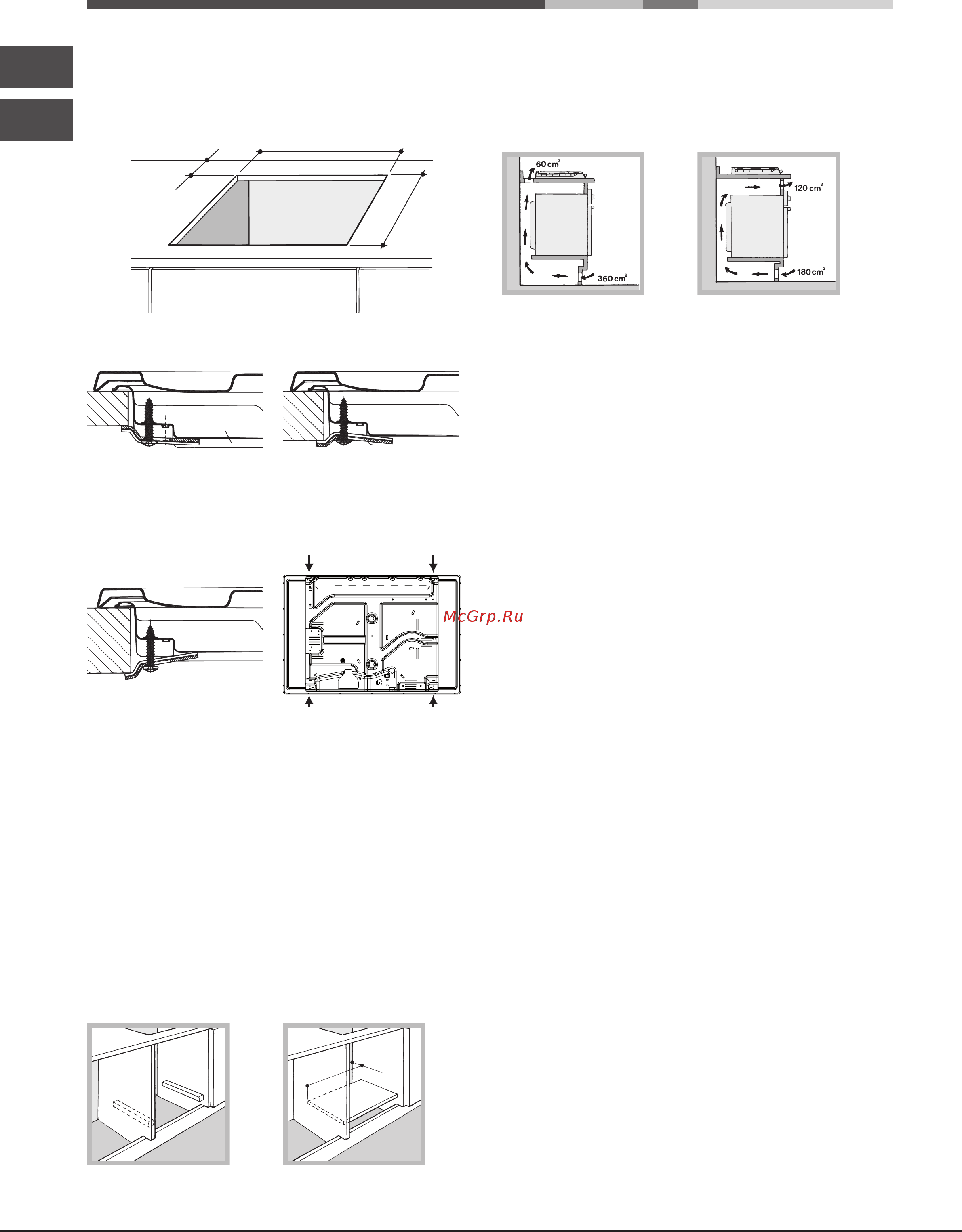 Hotpoint-Ariston PK 640 X Инструкция по эксплуатации онлайн [20/56] 172984