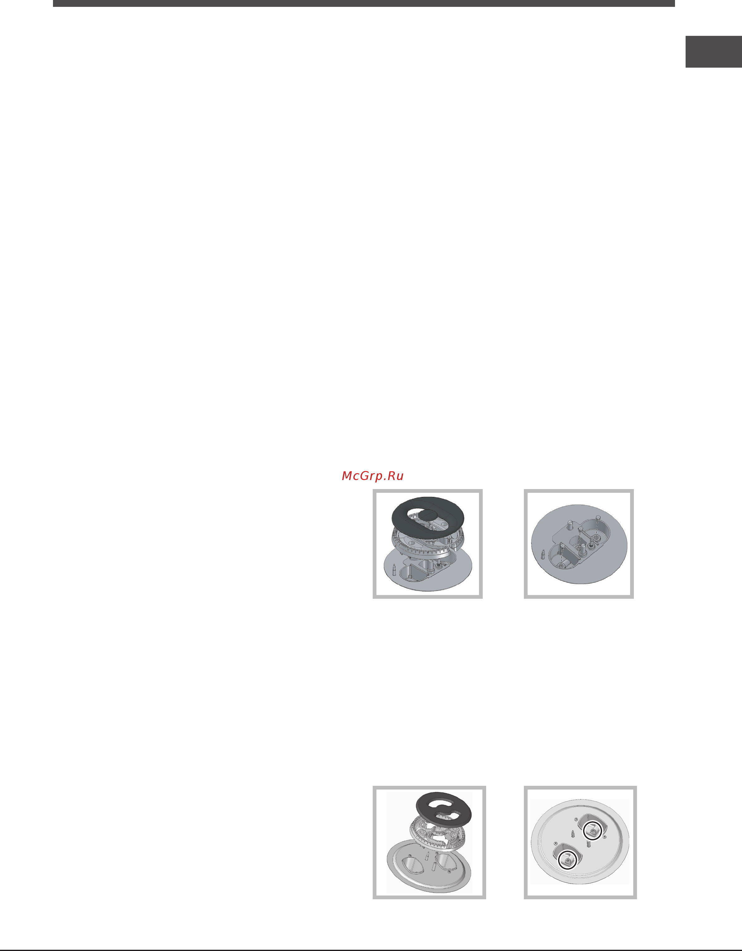 Hotpoint-Ariston PK 640 X [33/56] Подсоединение к газопроводу