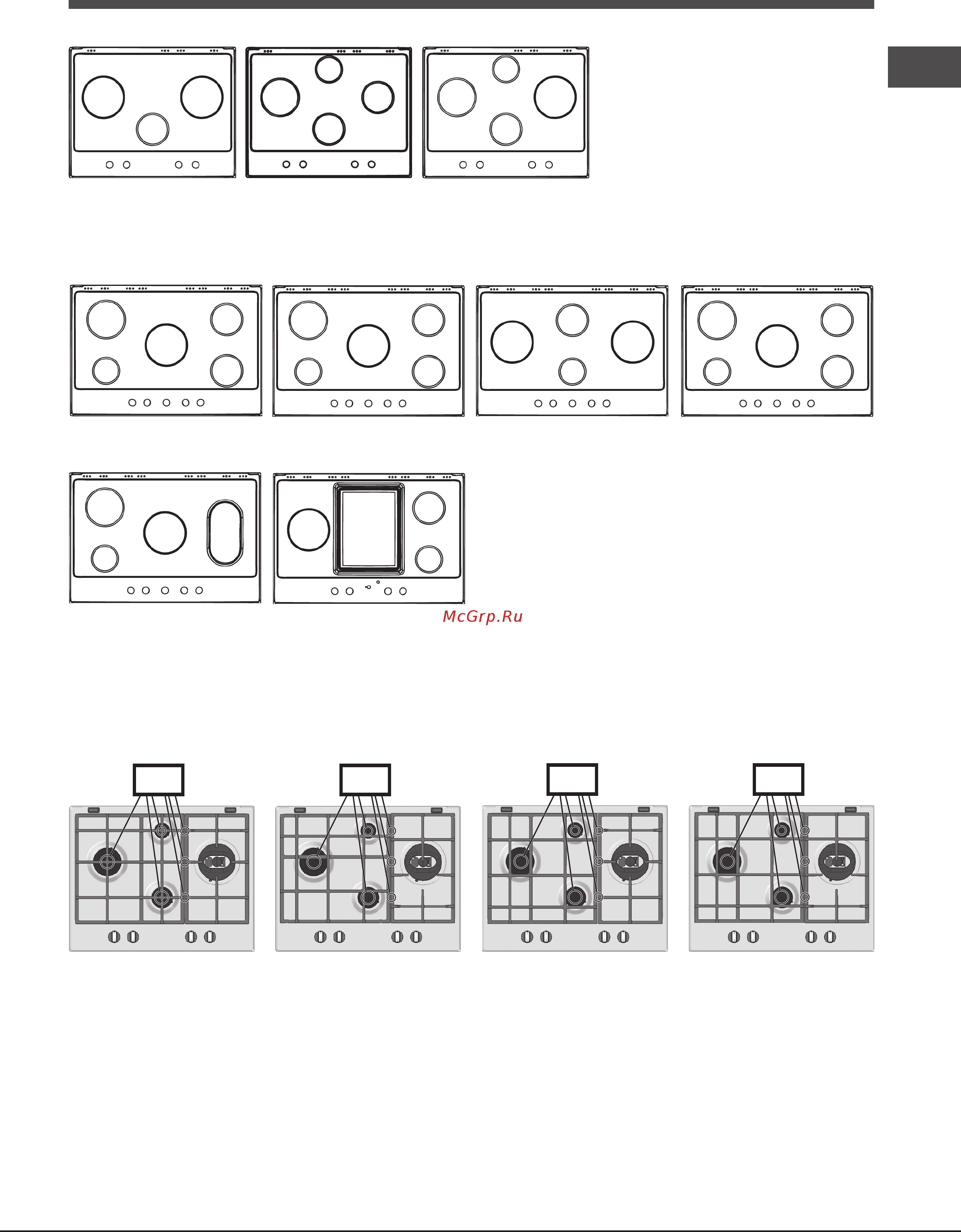 Hotpoint-Ariston PK 640 X Инструкция по эксплуатации онлайн [37/56] 172984