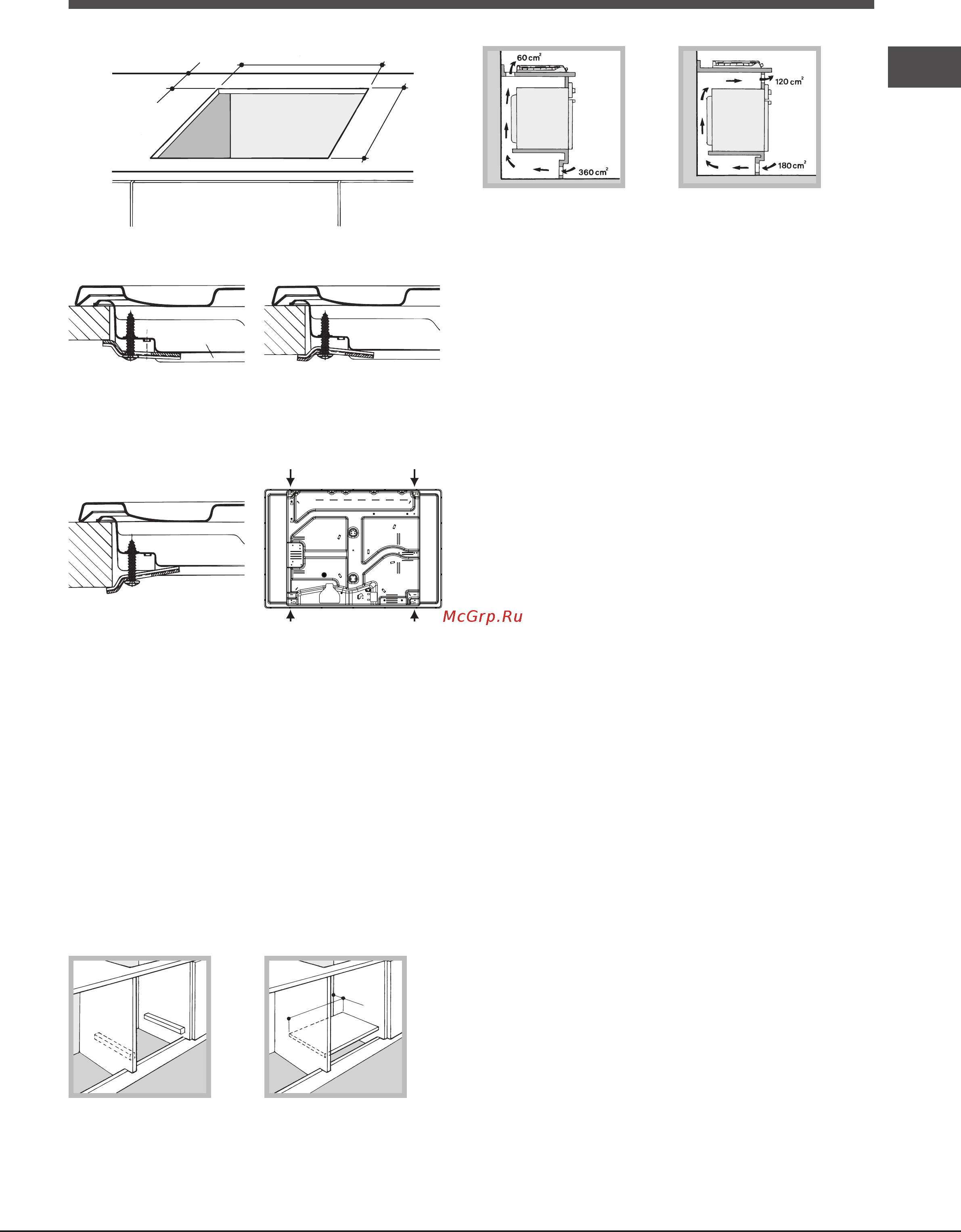 Hotpoint-Ariston PK 640 X [45/56] Підключення до електричної мережі