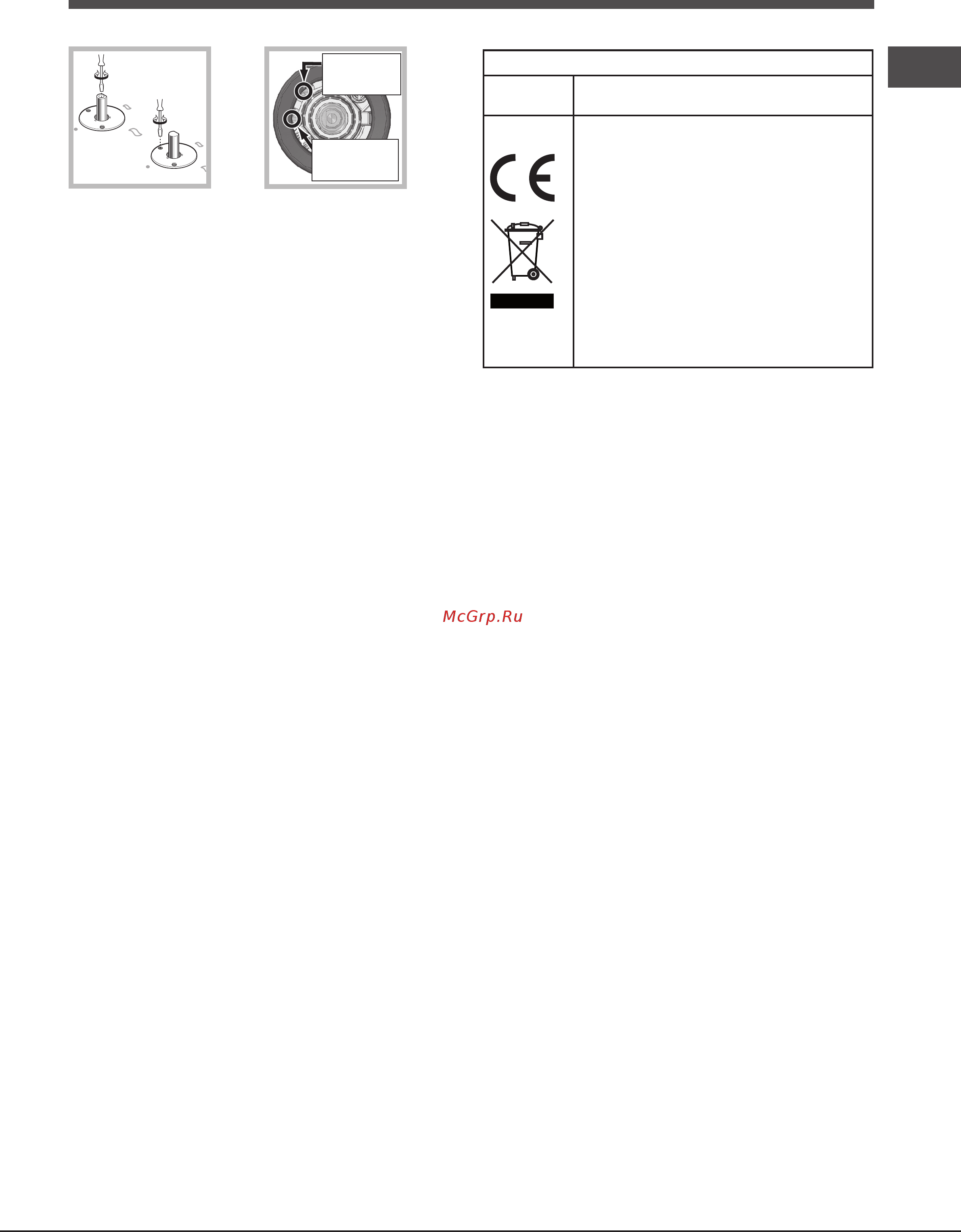 Hotpoint-Ariston PK 640 X Инструкция по эксплуатации онлайн [47/56] 172984