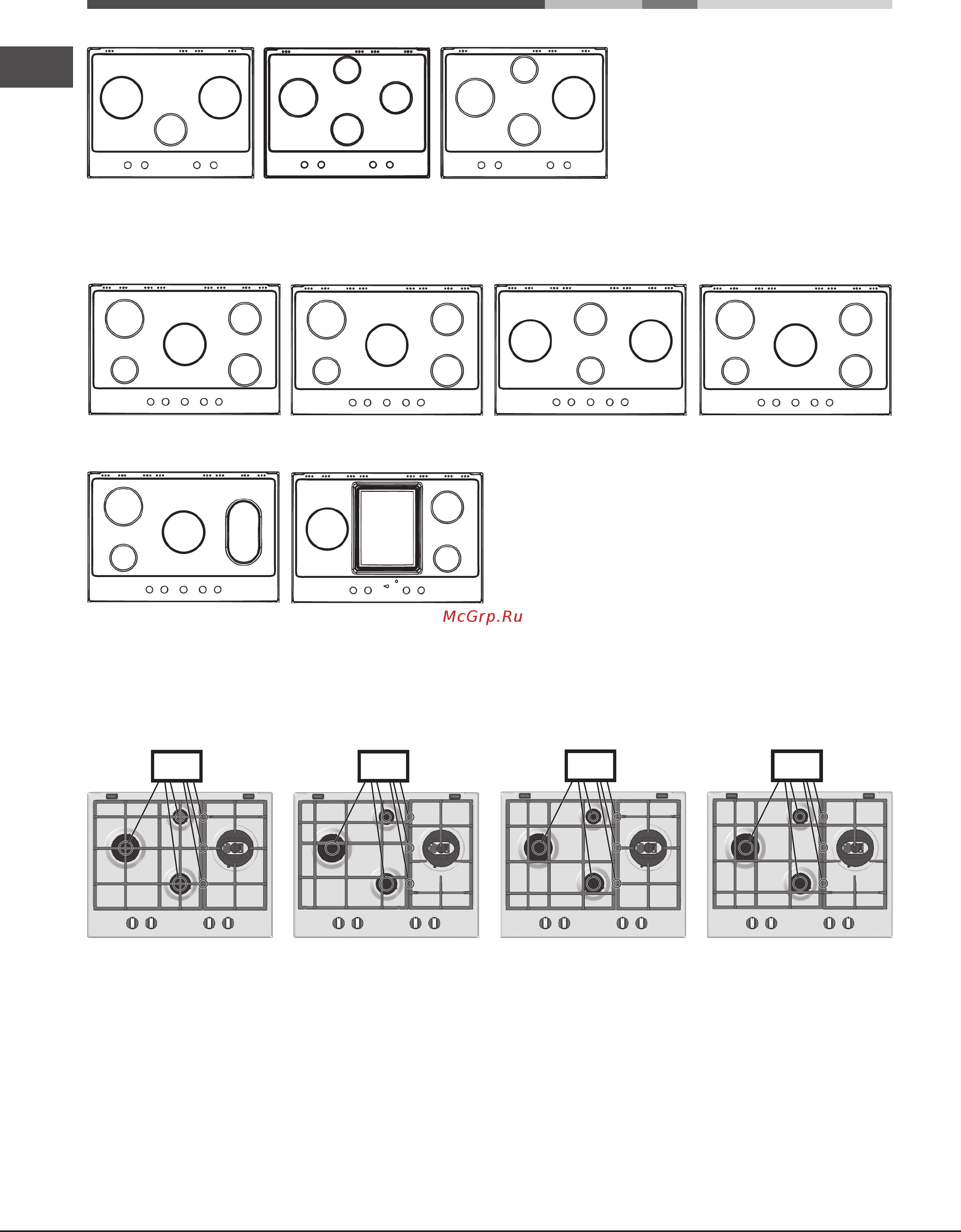 Hotpoint-Ariston PK 640 X Инструкция по эксплуатации онлайн [50/56] 172984