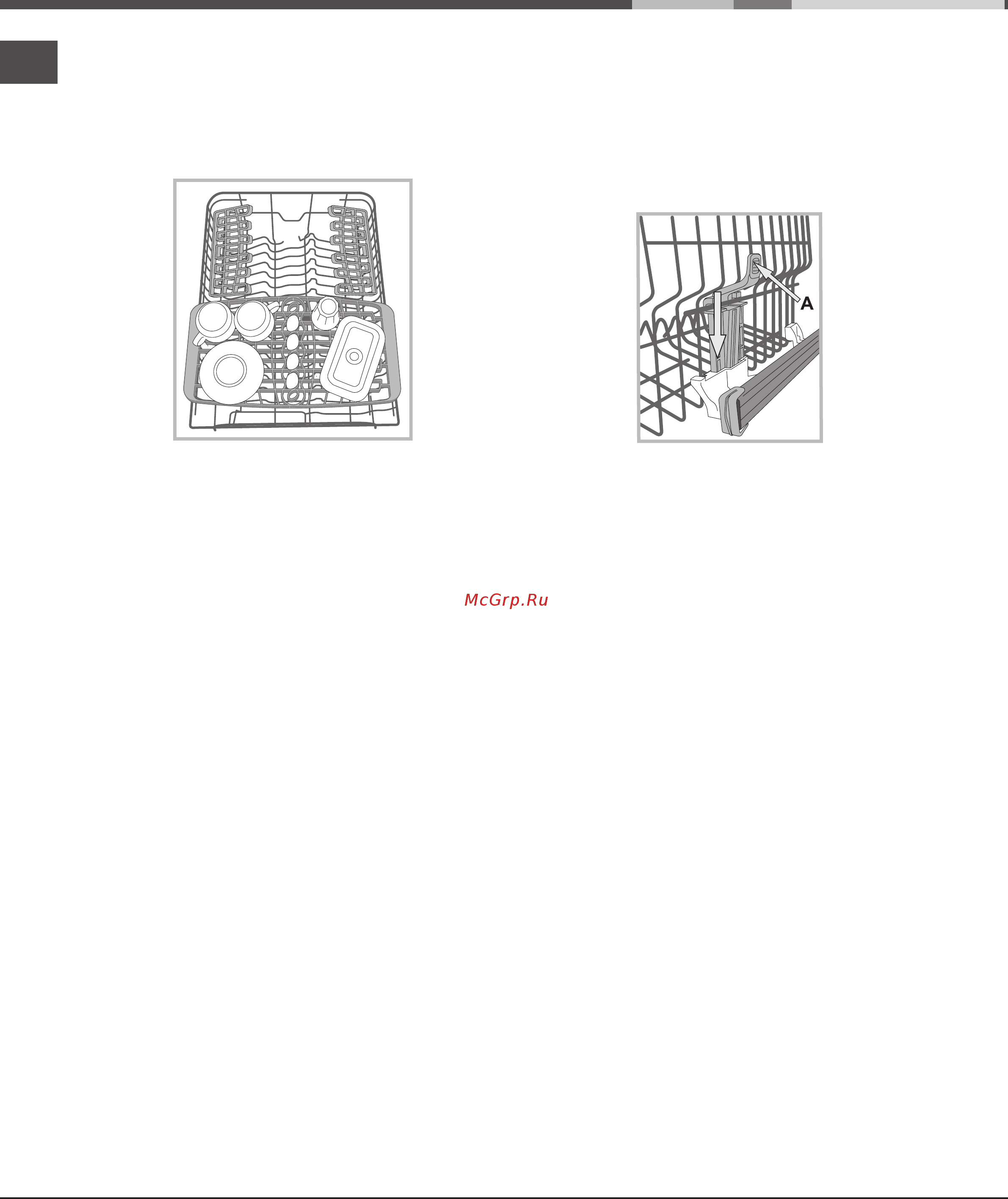Hotpoint-Ariston LSTF 7H019 C RU [12/44] Adjusting the height of the upper rack