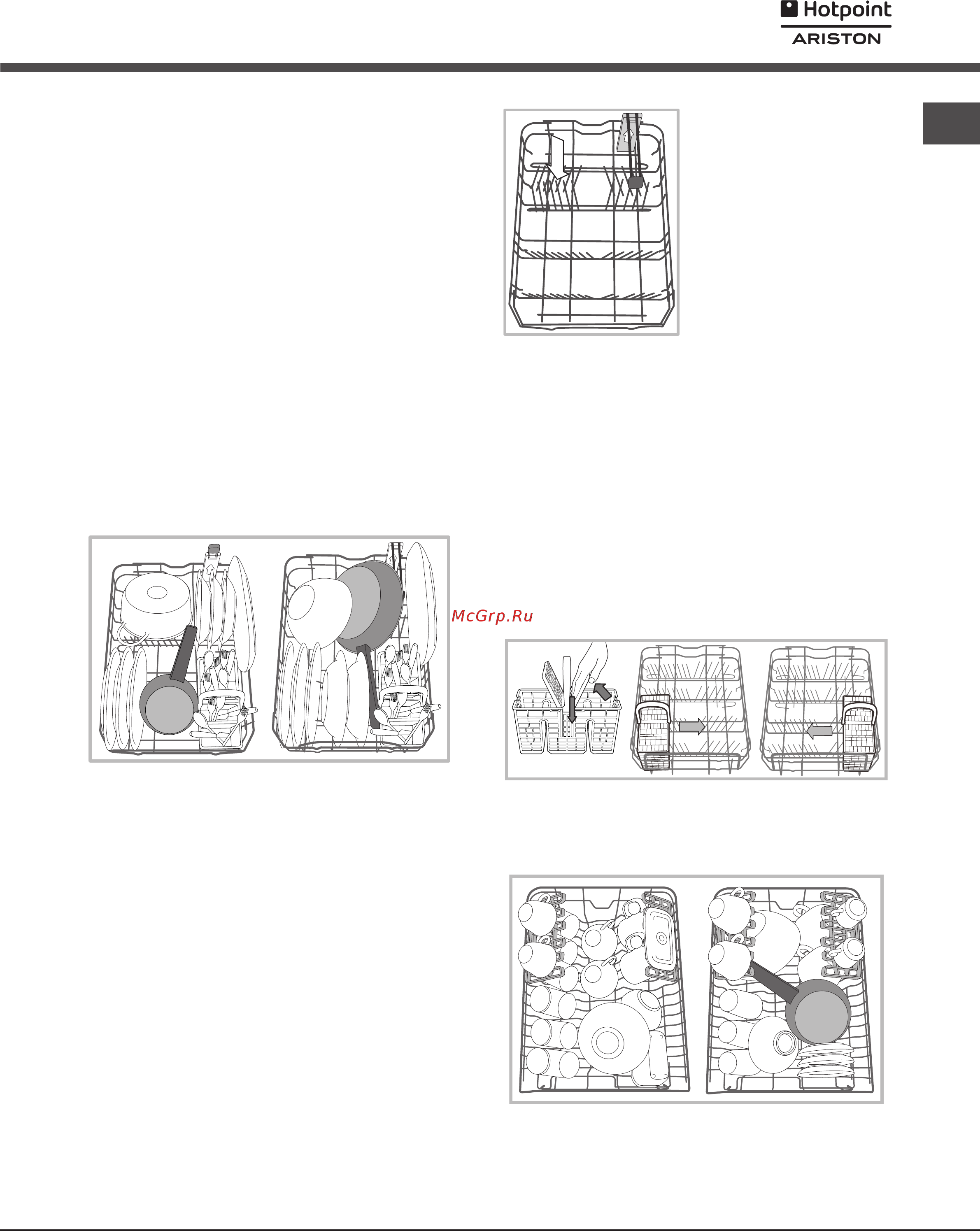 Hotpoint-Ariston LSTF 7H019 C RU [23/44] Загрузите корзины
