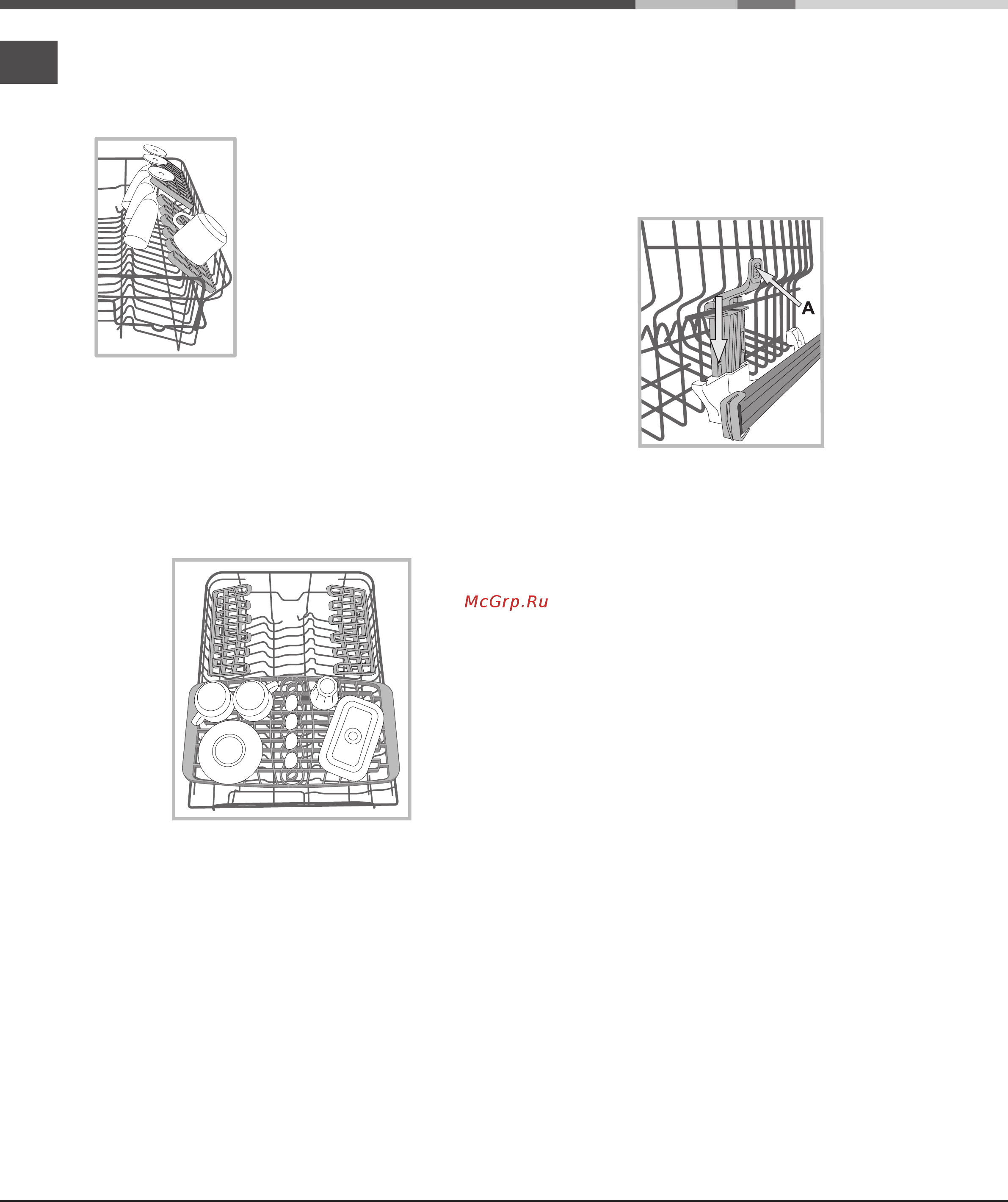 Hotpoint-Ariston LSTF 7H019 C RU [24/44] Откидные полки с варьируемым положение