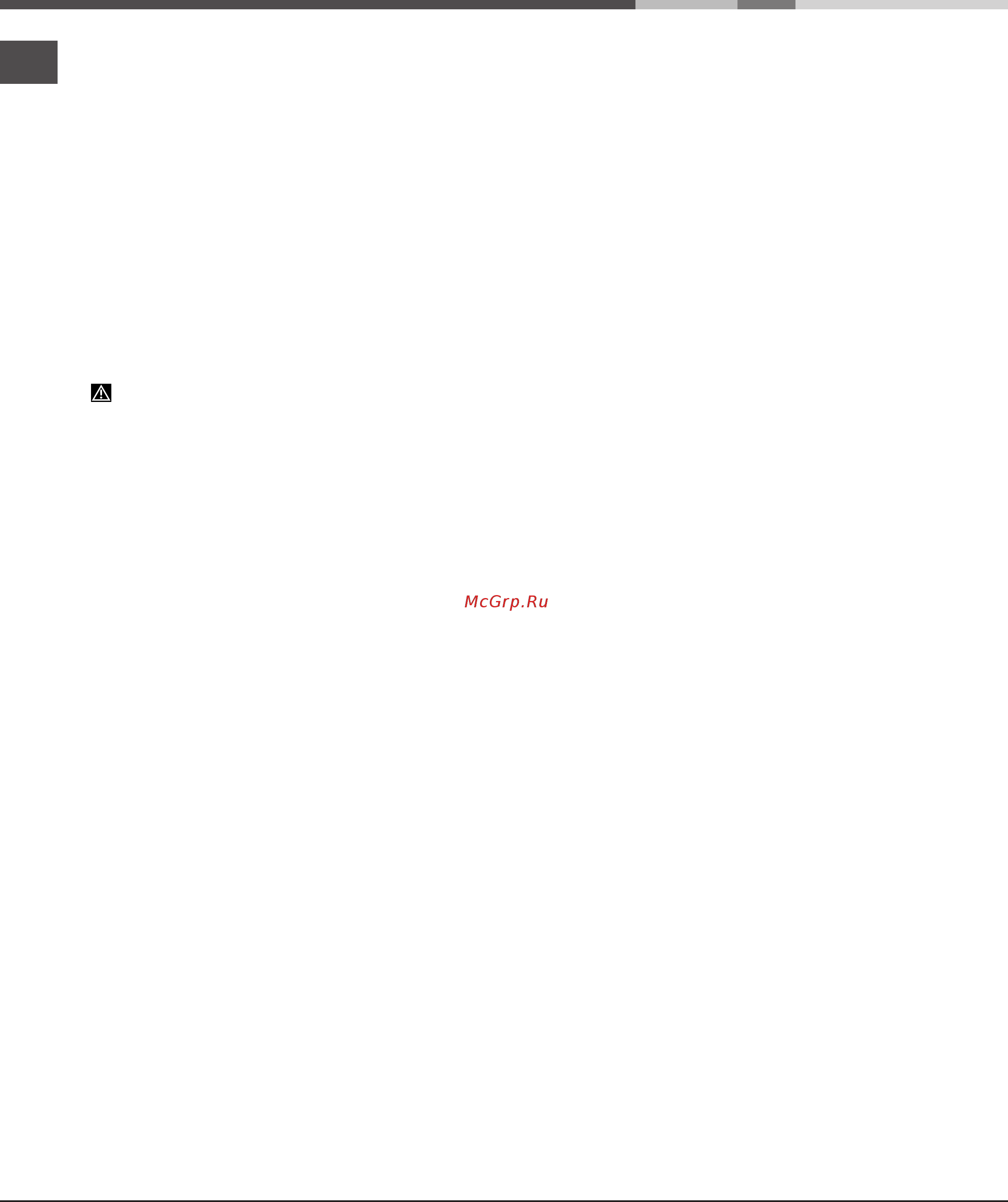 Hotpoint-Ariston LSTF 7H019 C RU [32/44] Бірінші жуу циклына қатысты кеңес