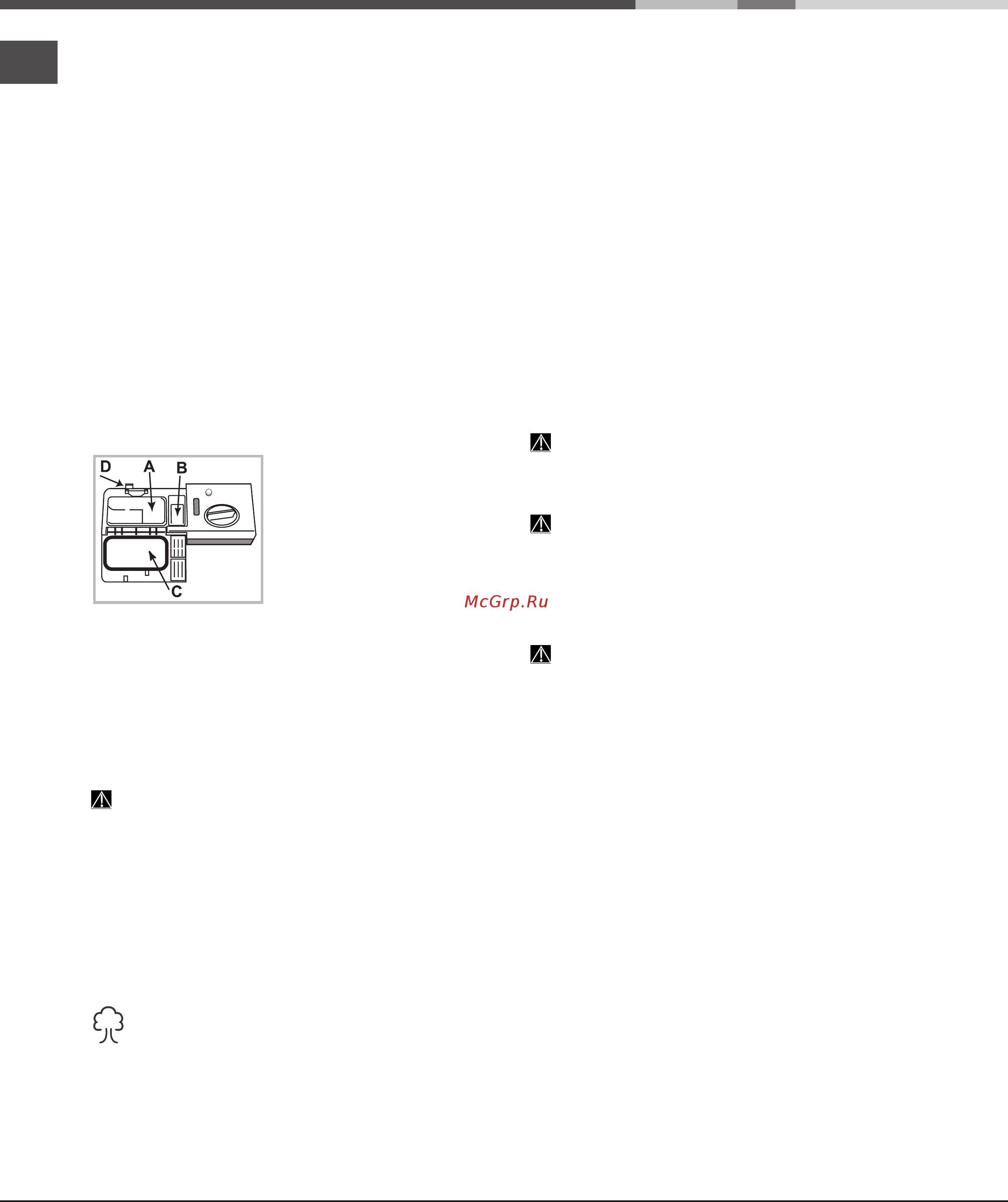 Hotpoint-Ariston LSTF 7H019 C RU [38/44] Жуғыш зат пен ыдыс жуу машинасын қолдану