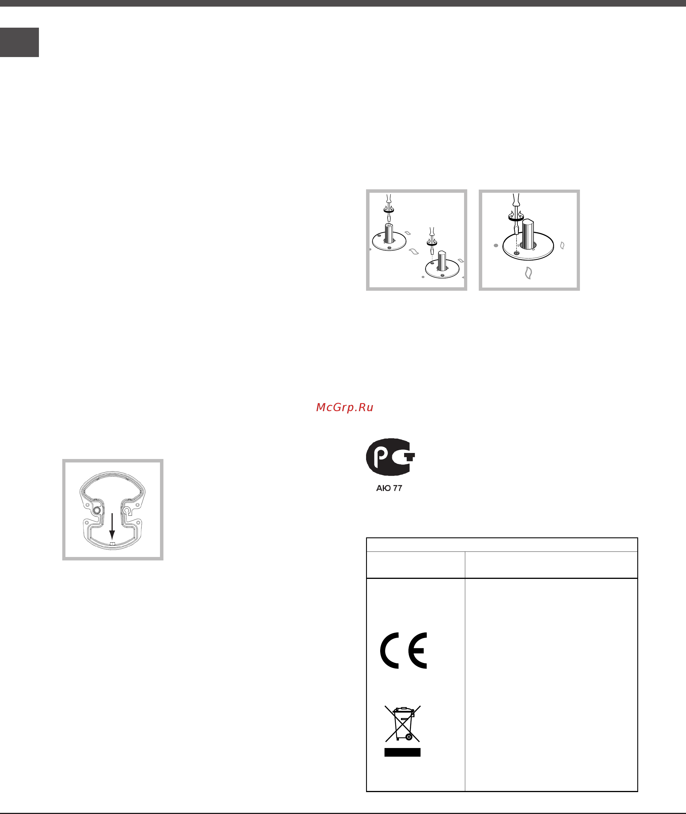 Hotpoint-Ariston TD 640 S(CH) IX [4/20] Data plate electrical connections