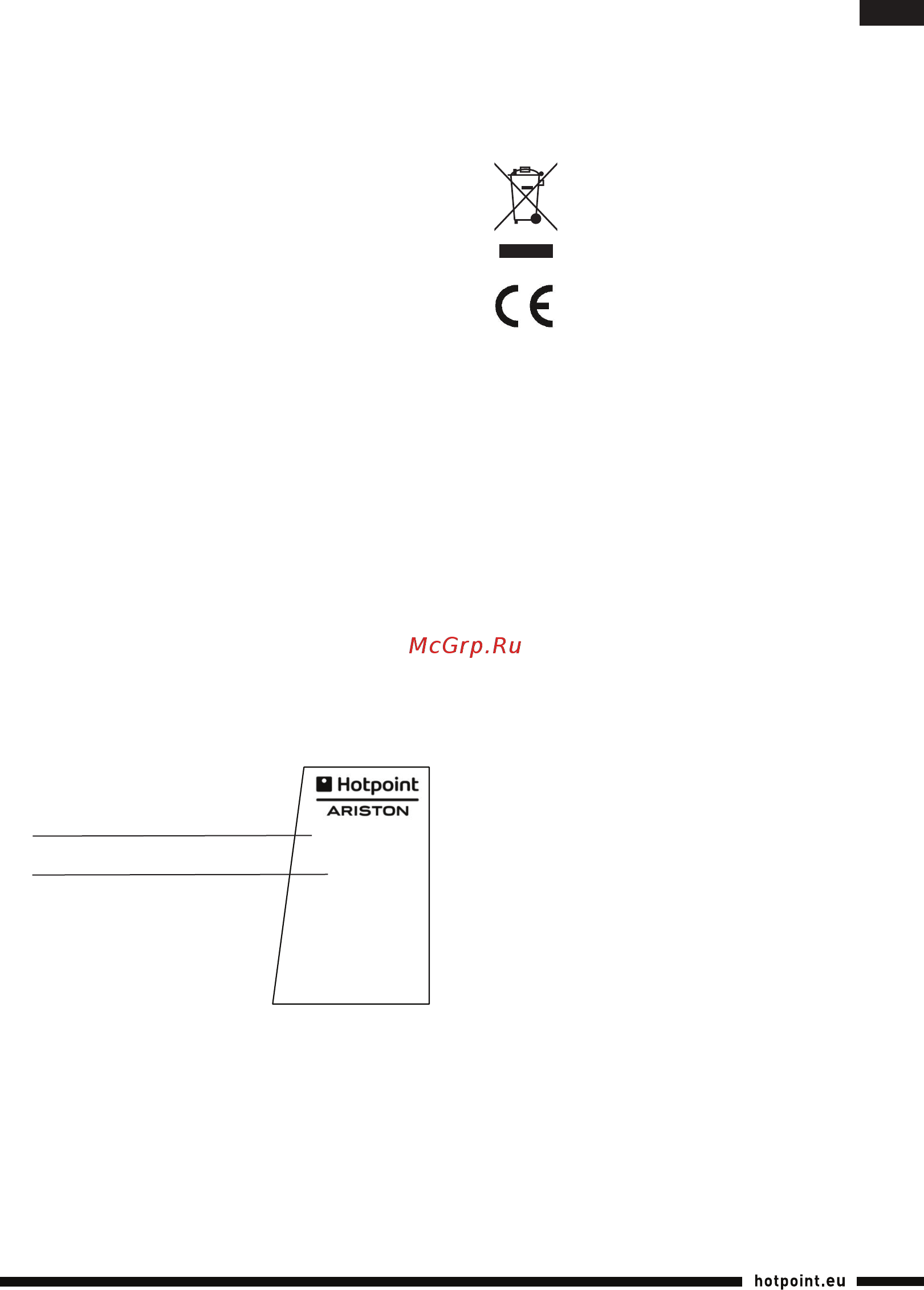 Hotpoint-Ariston wk 24e ab0 [13/40] Assistance