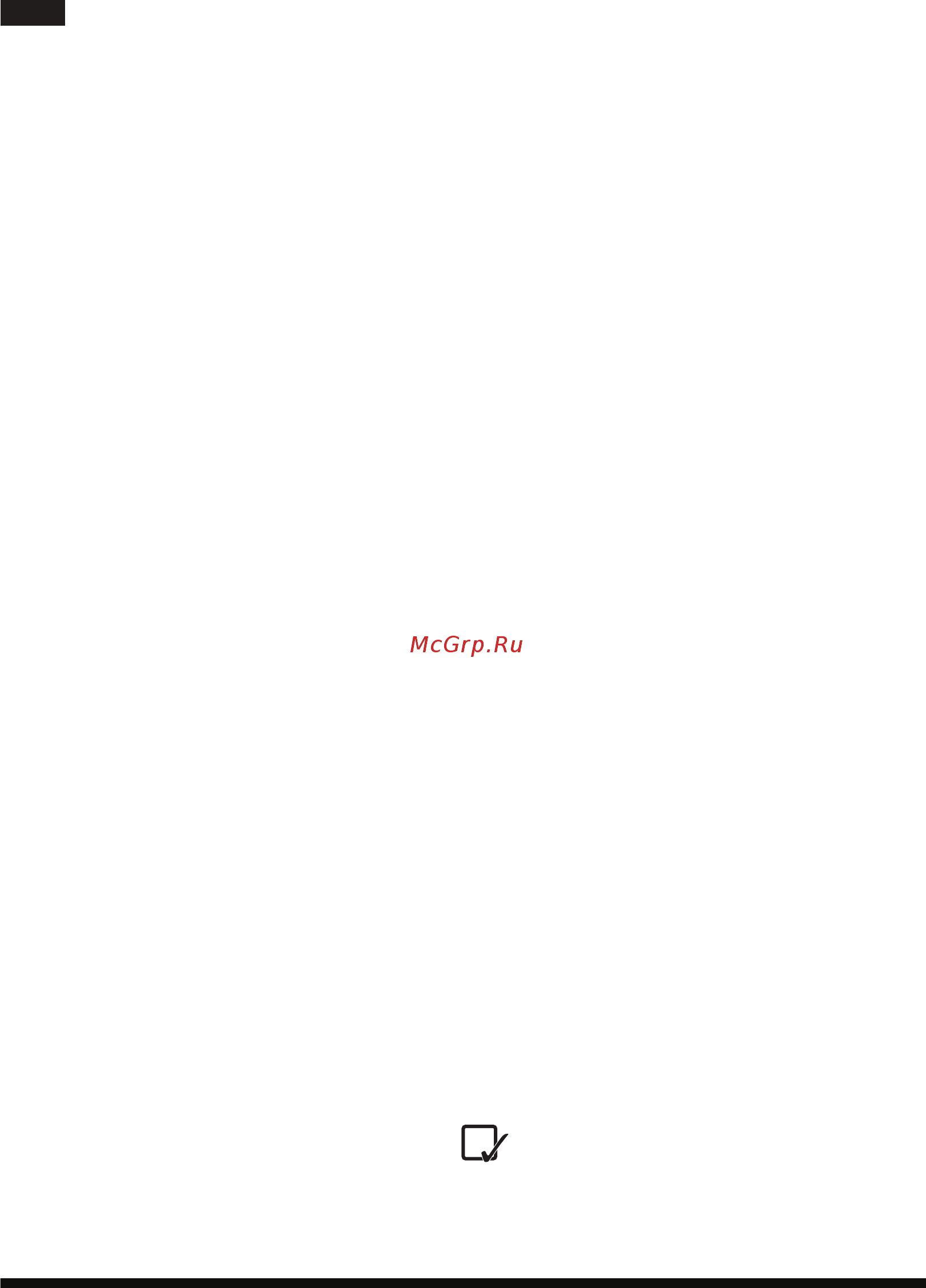 Hotpoint-Ariston wk 24e ab0 [32/40] Алғаш рет пайдаланбас бұрын