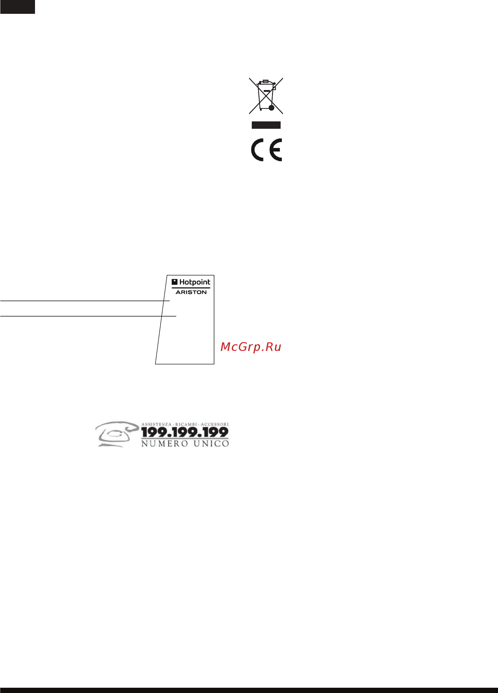 Hotpoint-Ariston wk 24e ab0 [6/40] Assistenza