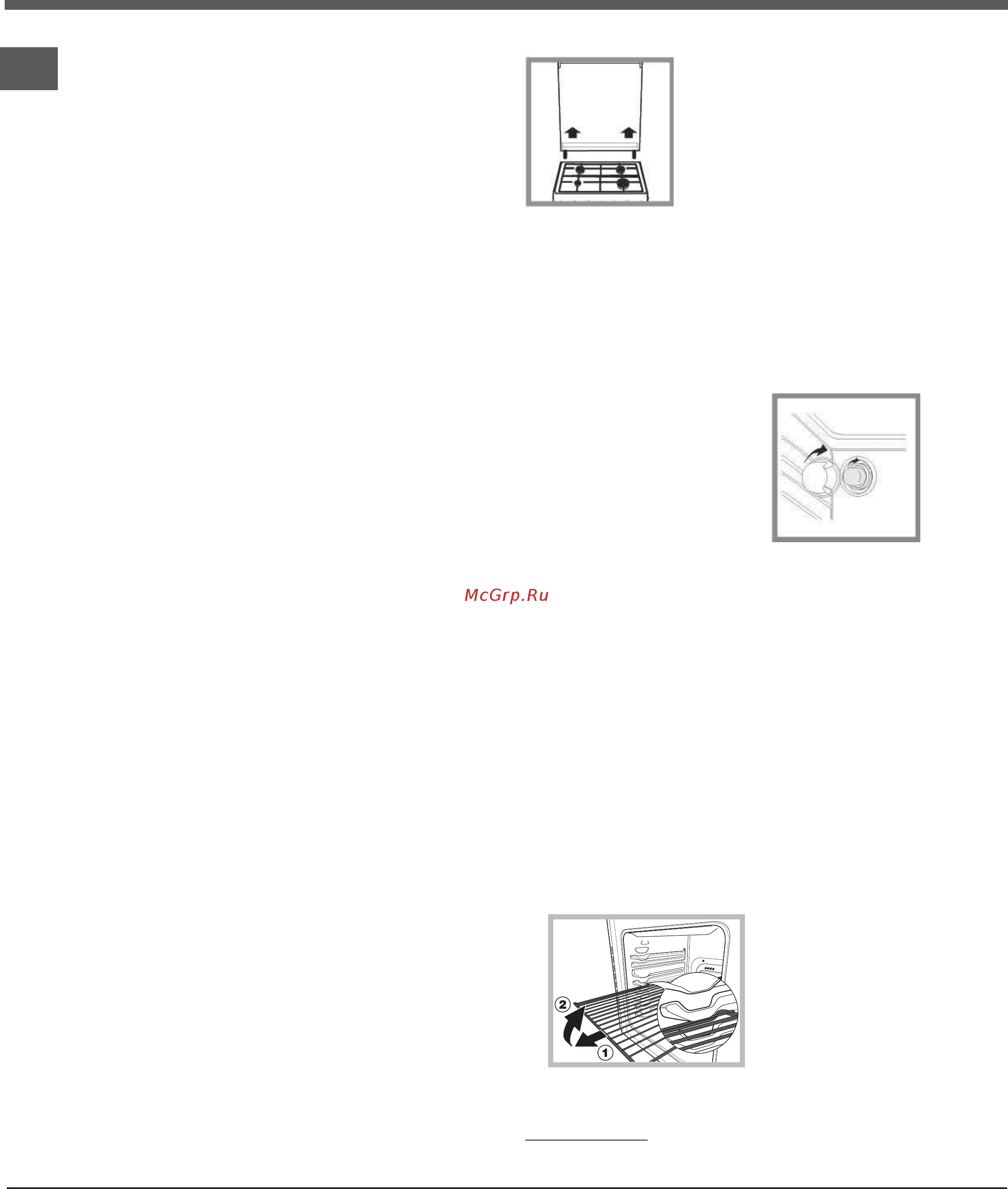 Hotpoint-Ariston H5GSH2AF (W) [12/32] だßï ü óçíöóñ ó üêü ñ