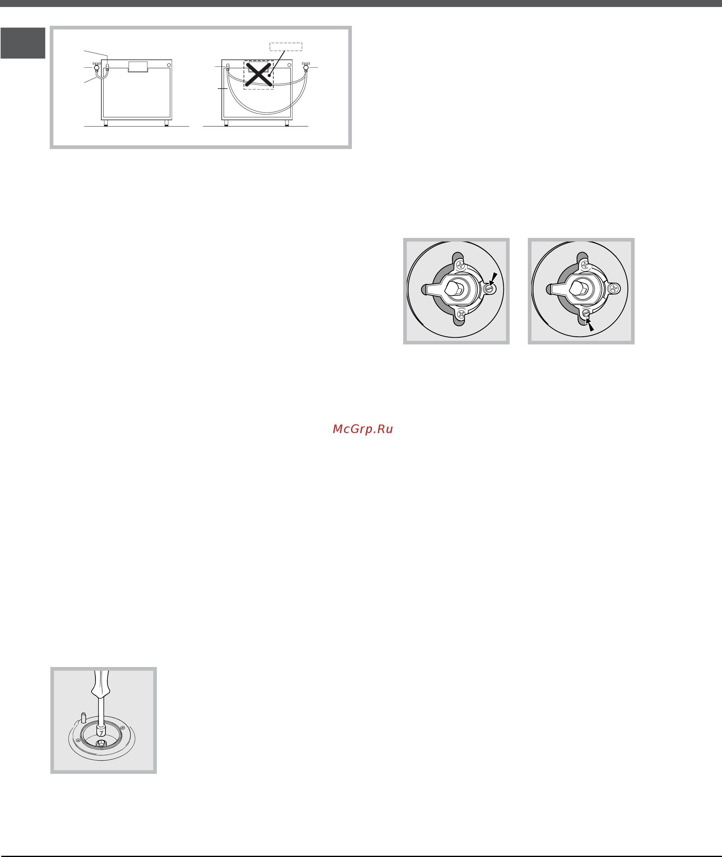 Hotpoint-Ariston H5GSH2AF (W) [20/32] Газ түрлеріне сәйкестендіру